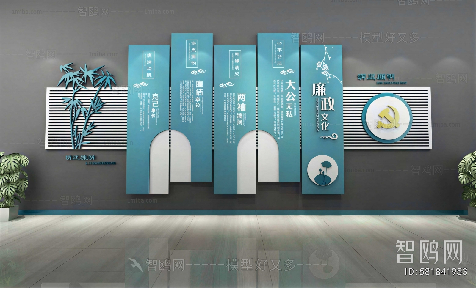 New Chinese Style Culture Wall