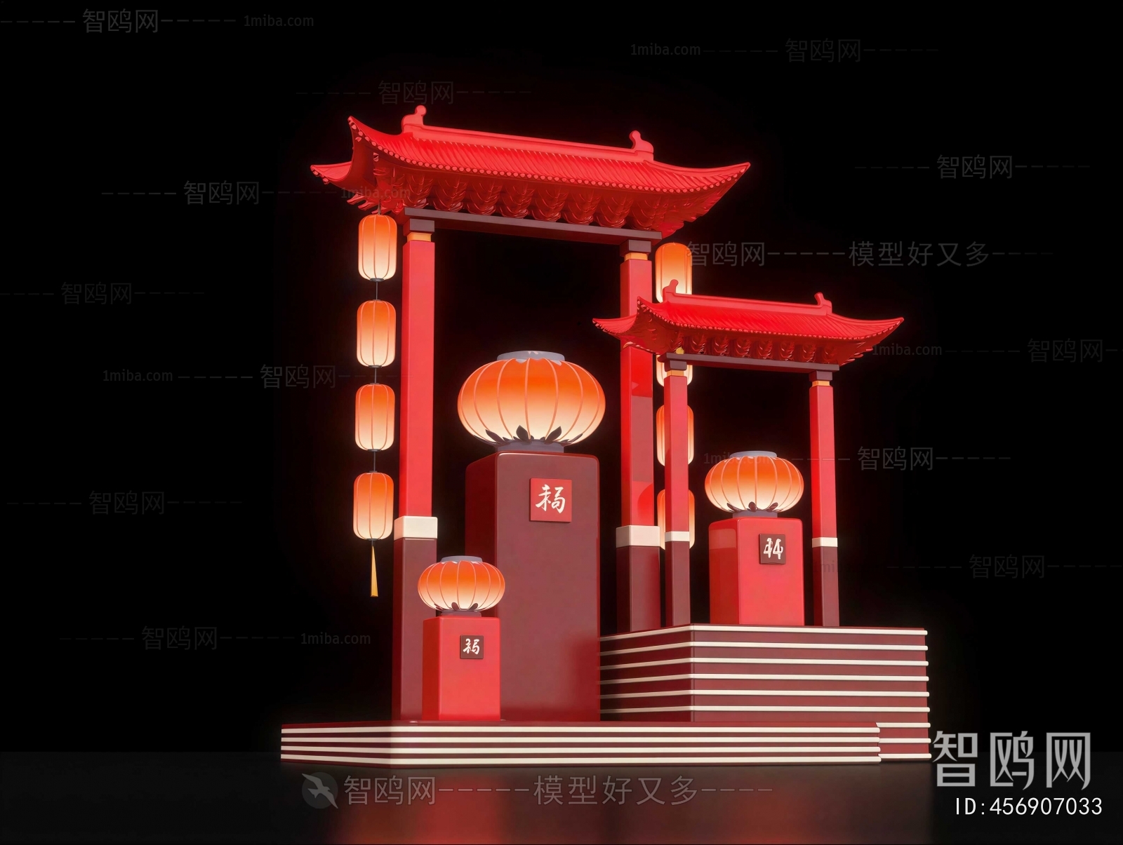 New Chinese Style Meichen