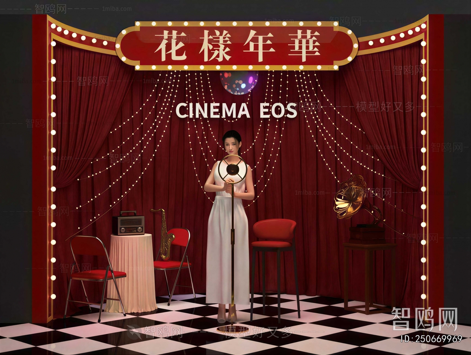 Retro Style Stage Performance