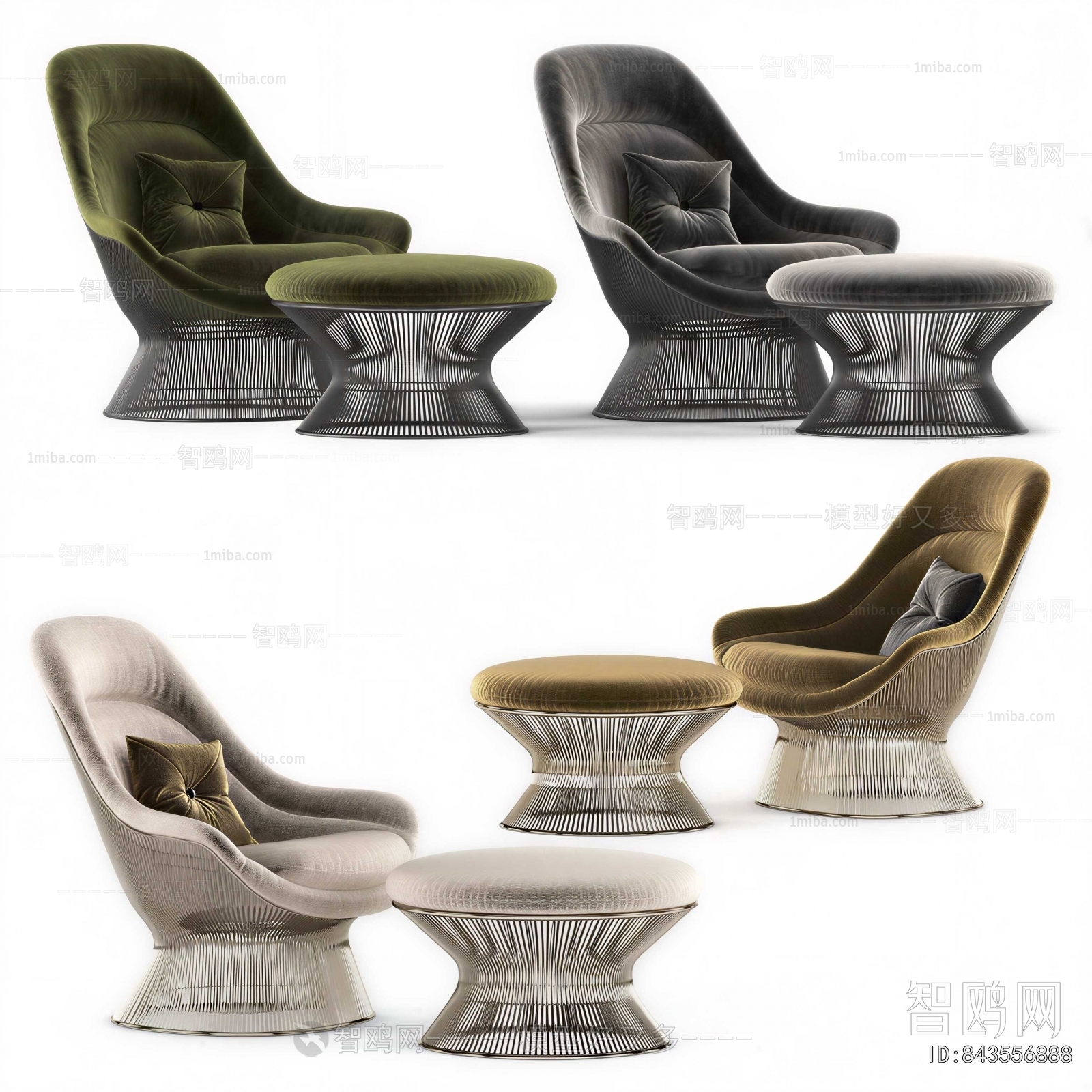 Modern Lounge Chair