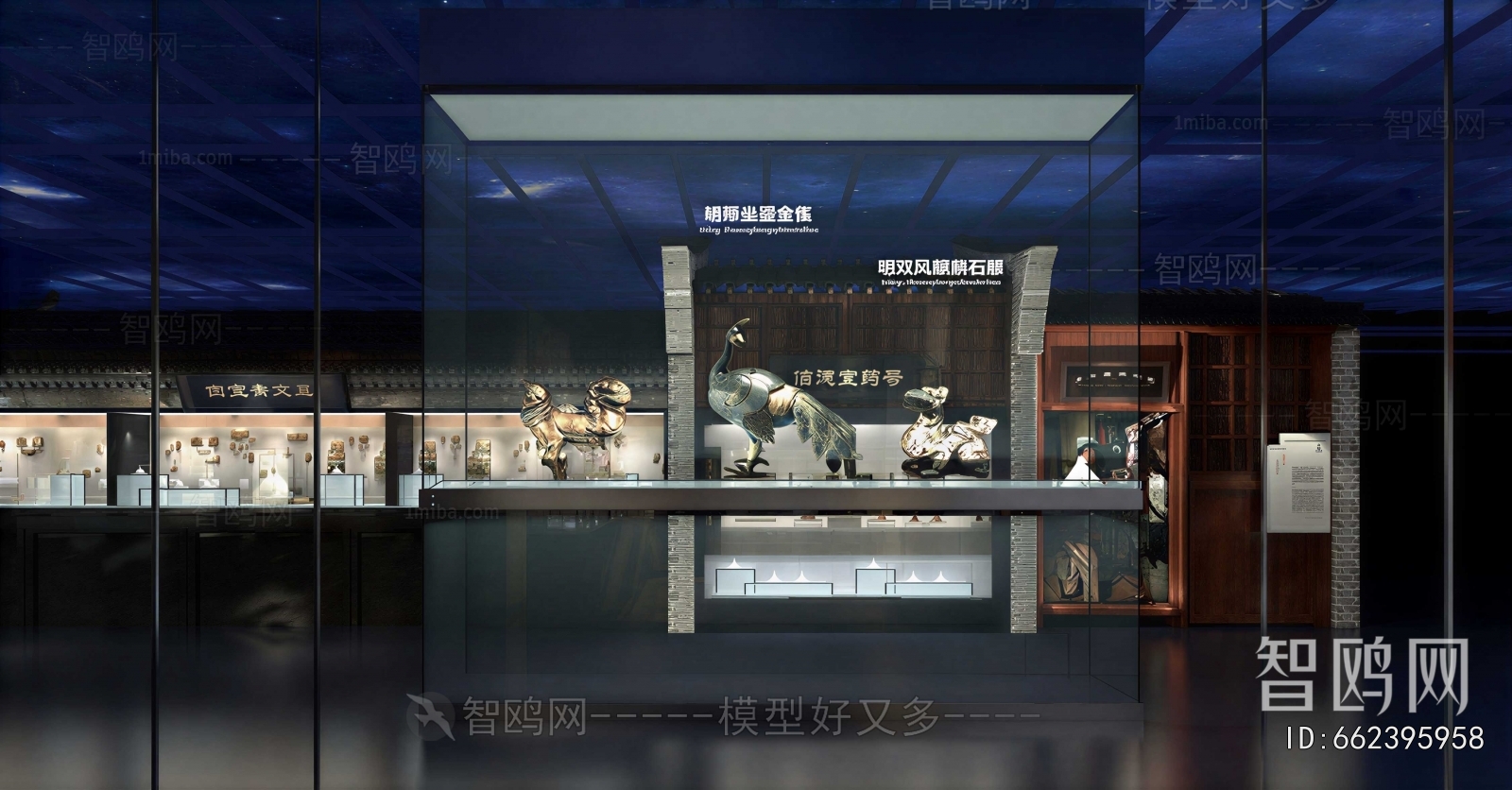 Modern Exhibition Hall
