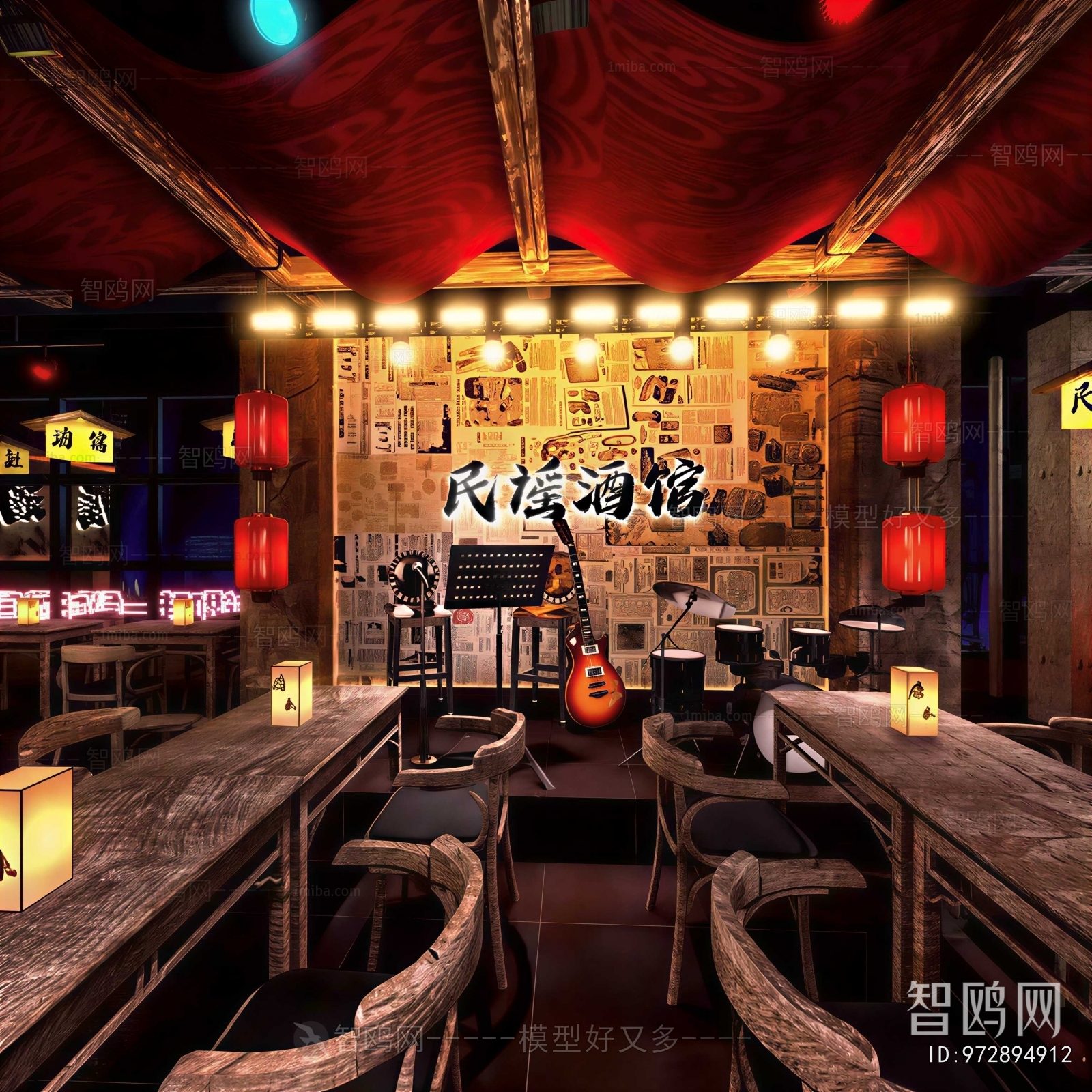 Modern Bar