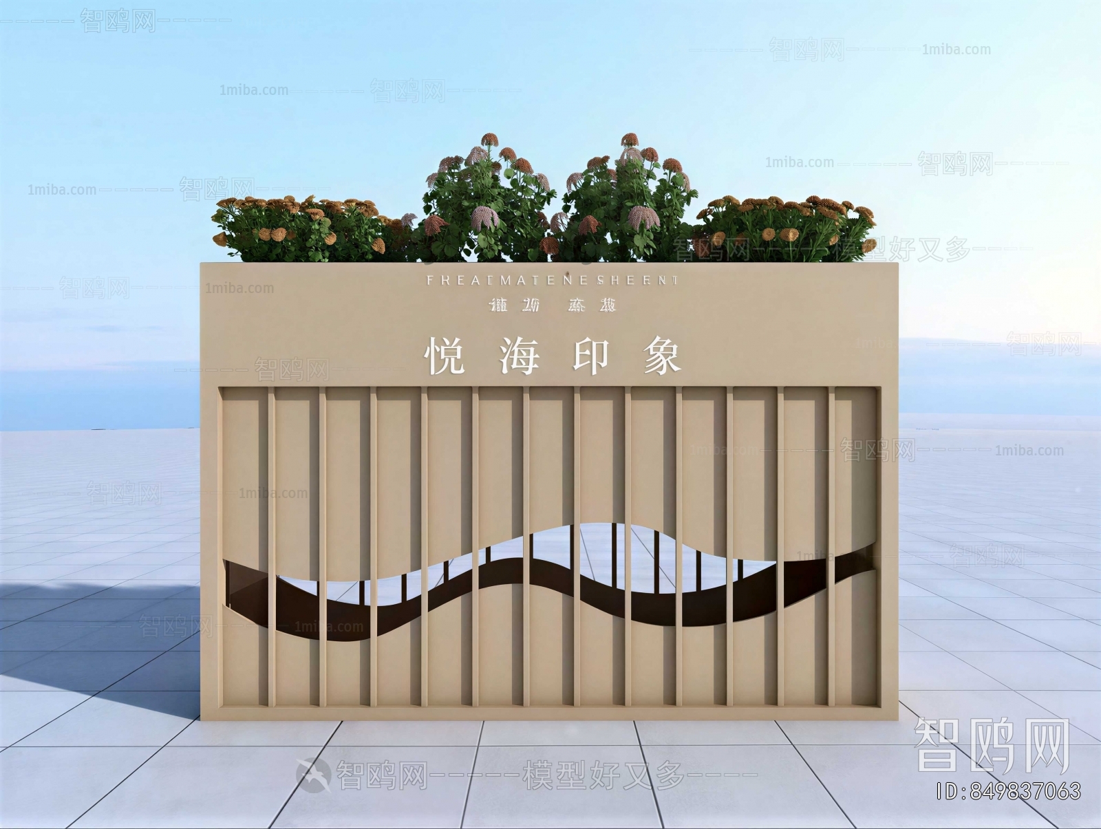 Modern Flower Bed, Flower Bowl, Flower Box