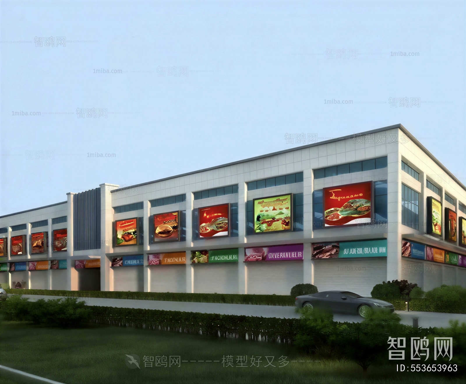 Modern Building Appearance