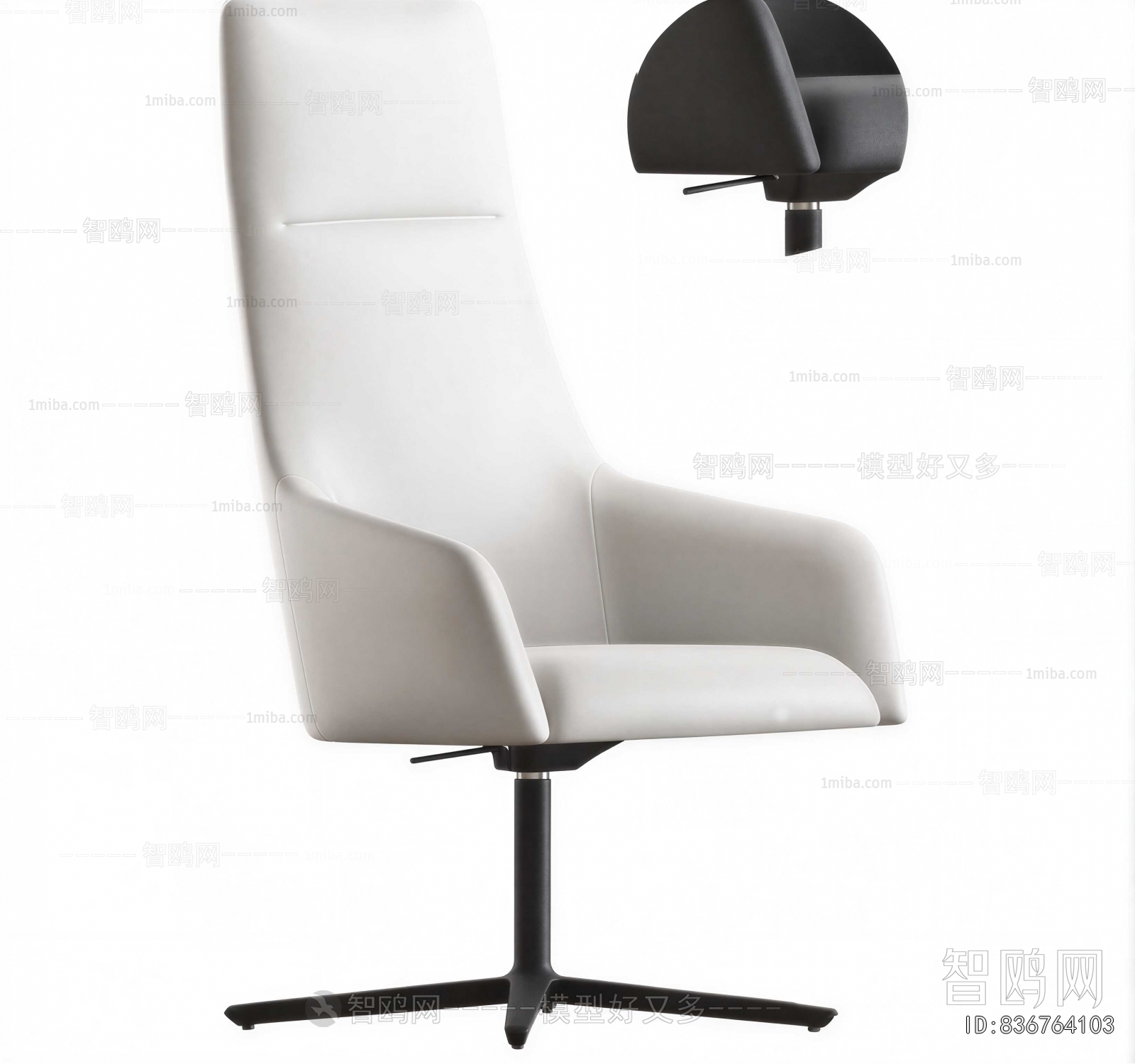 Modern Office Chair