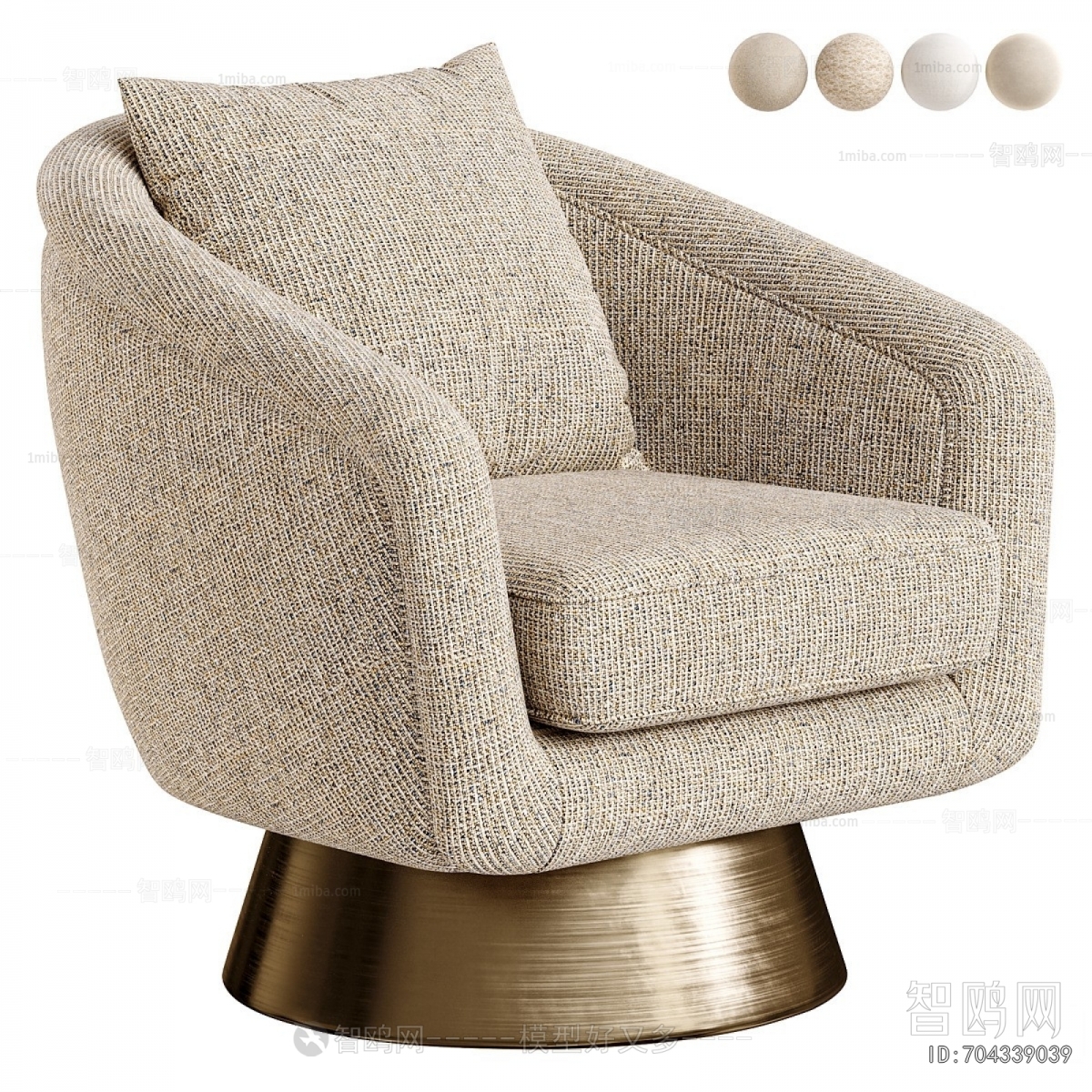 Modern Lounge Chair