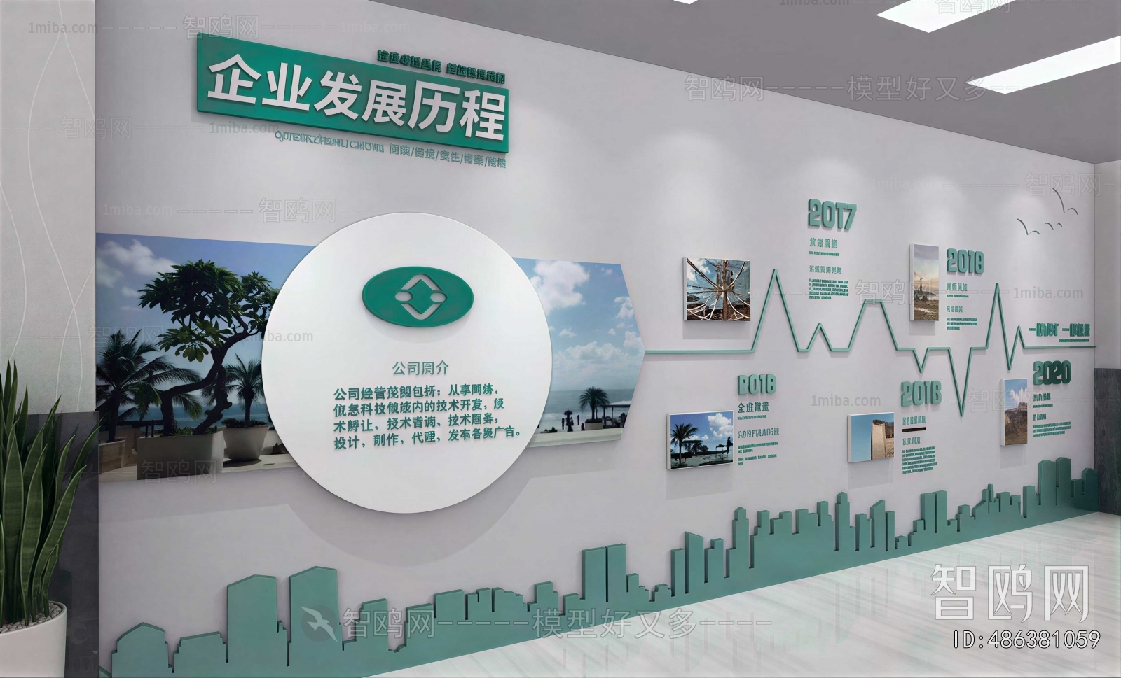 Modern Exhibition Hall