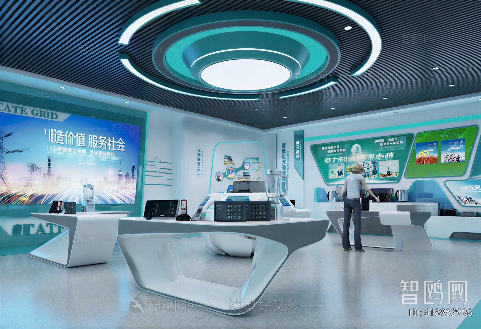 Modern Exhibition Hall