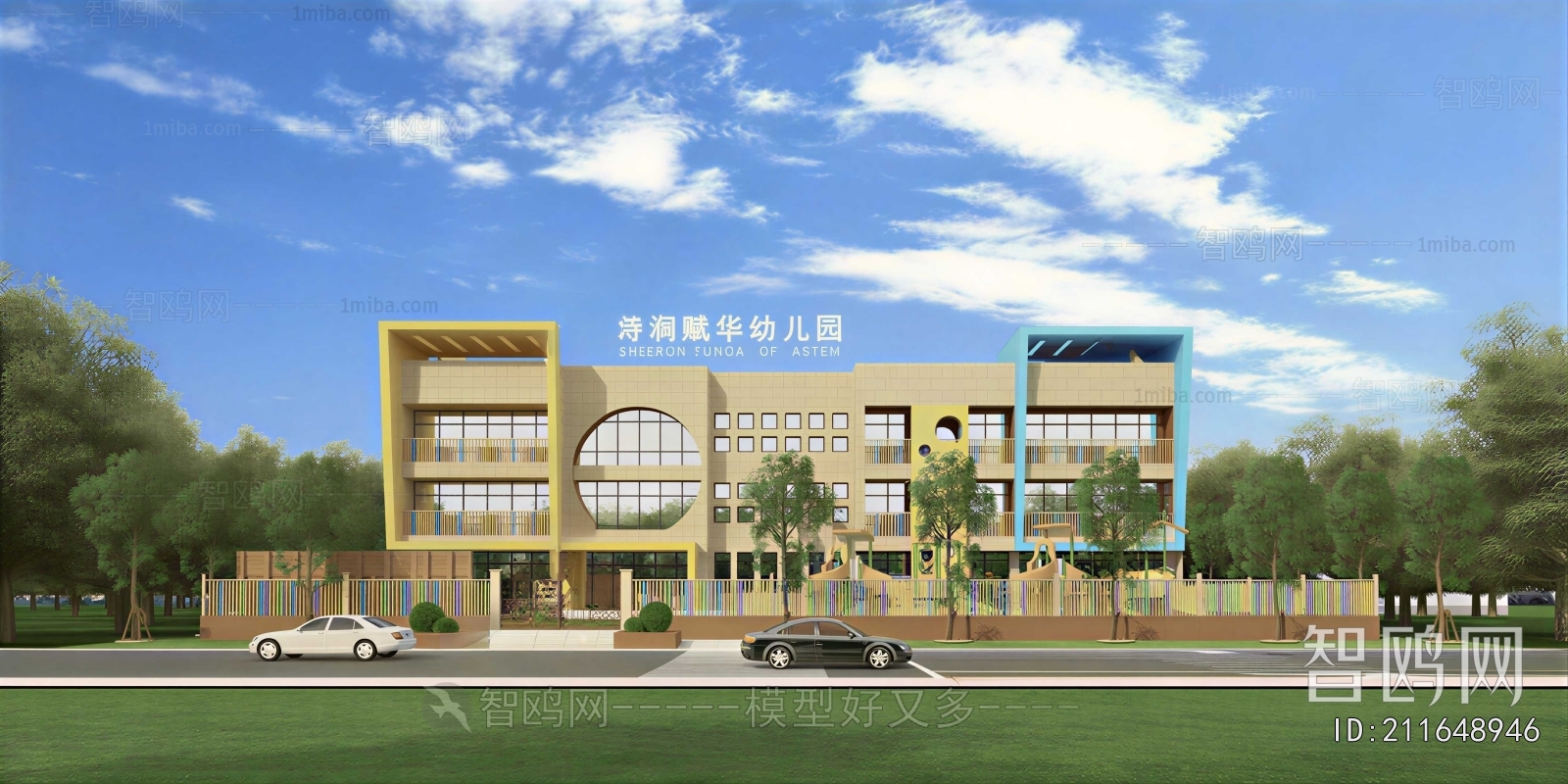 Modern Building Appearance