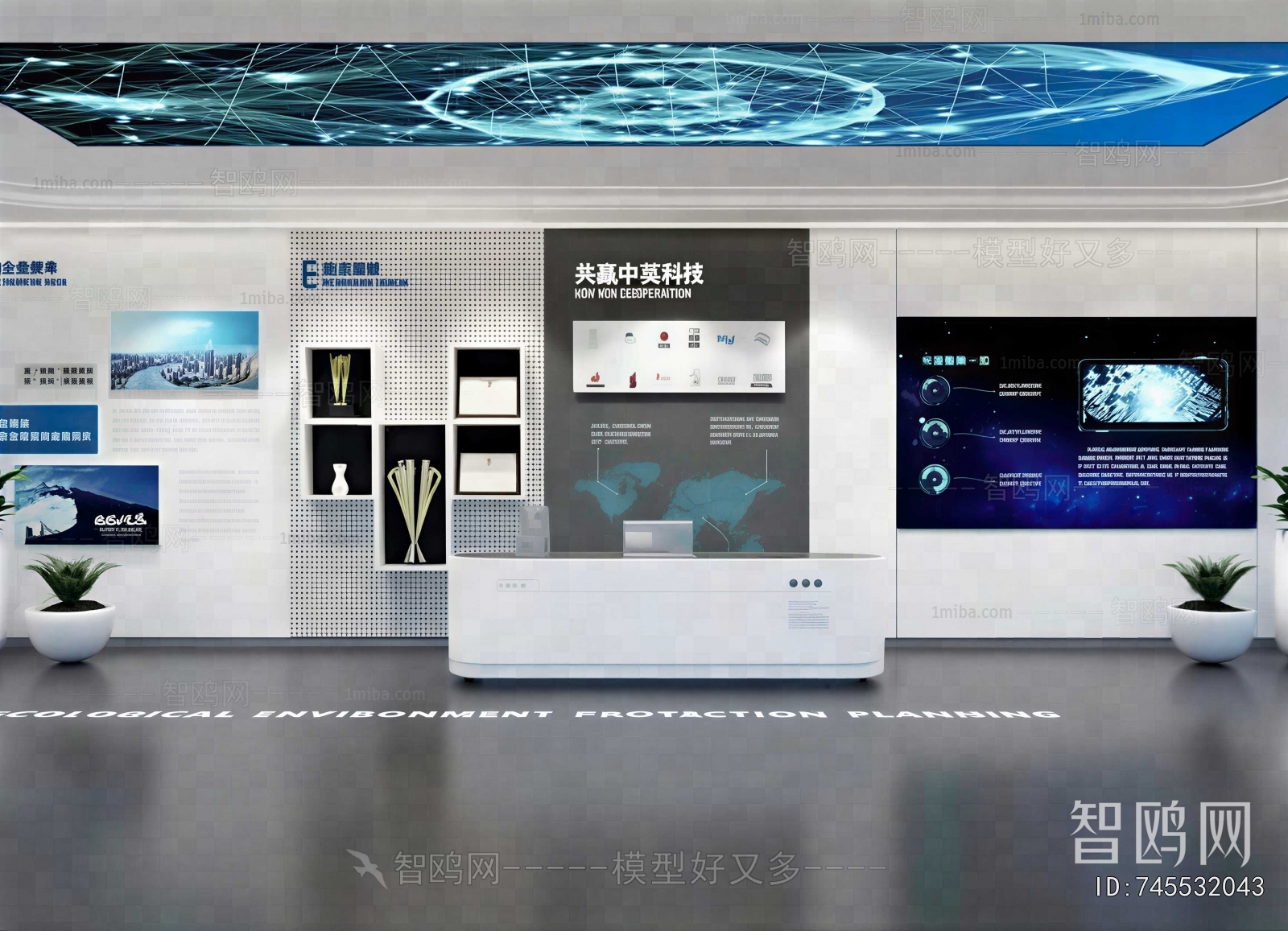 Modern Exhibition Hall