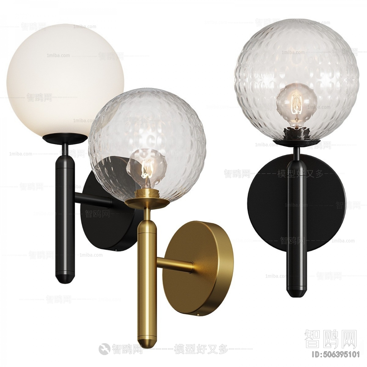 Modern Wall Lamp