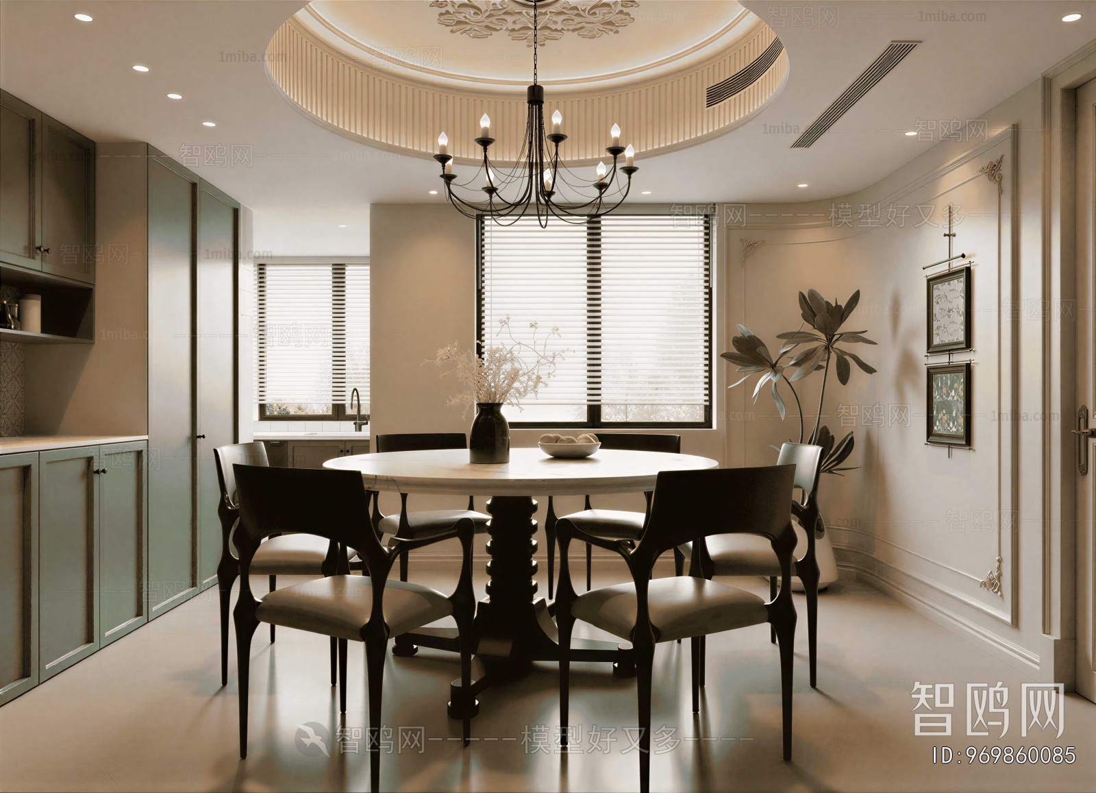 Modern Dining Room
