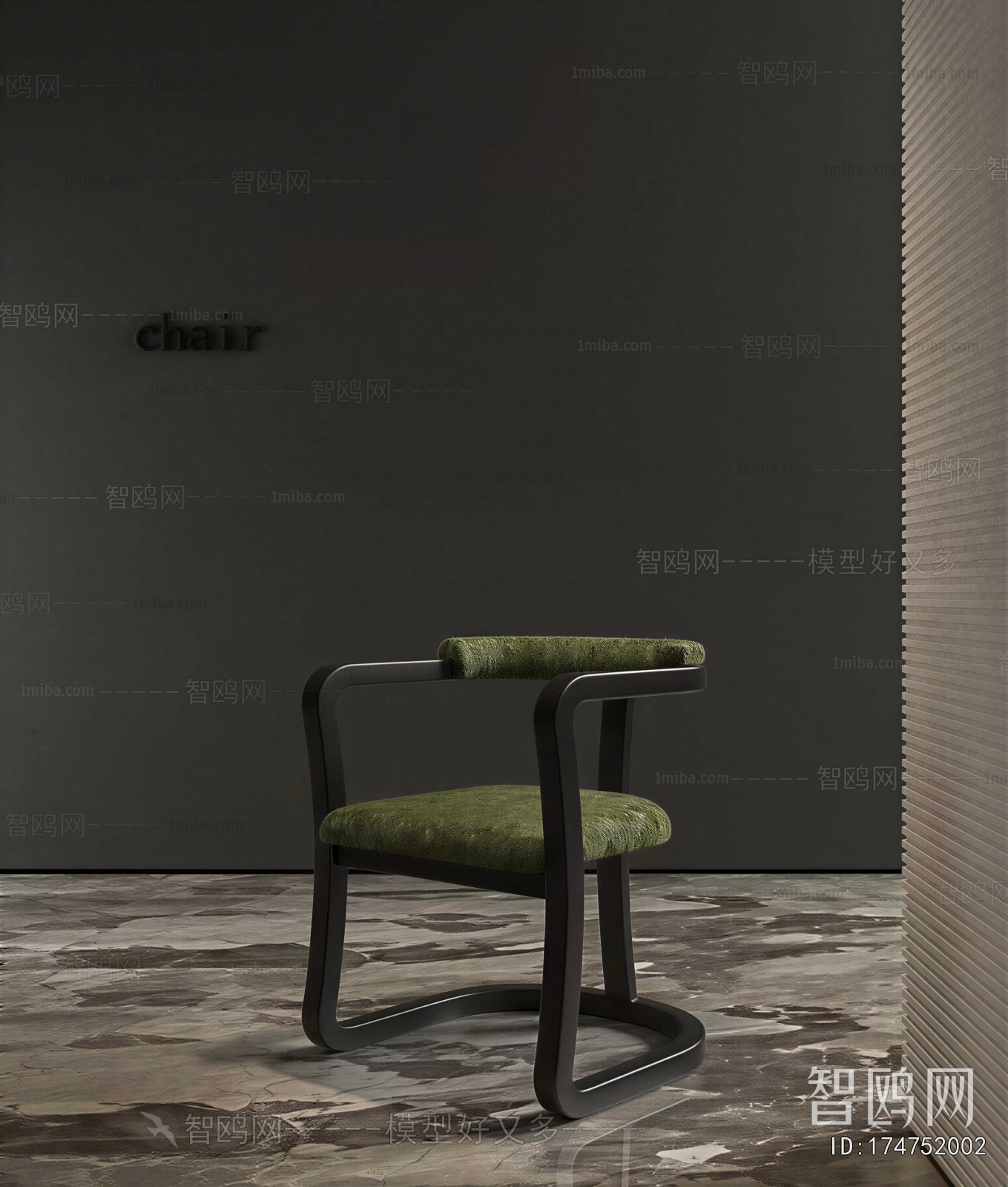 Modern Dining Chair