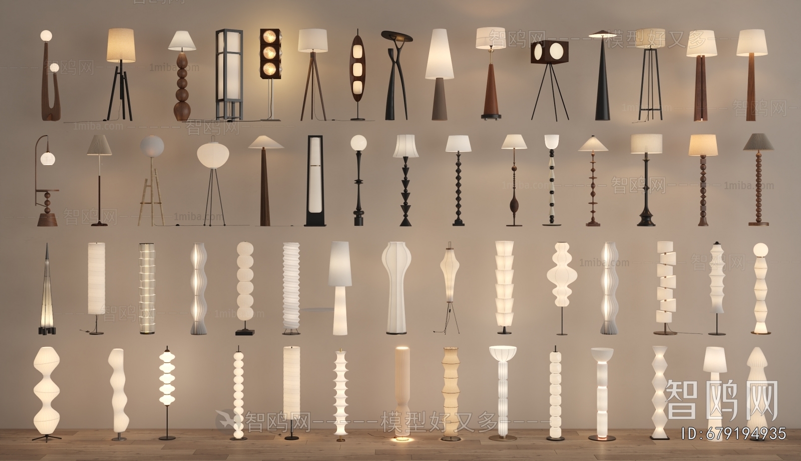 Modern Floor Lamp