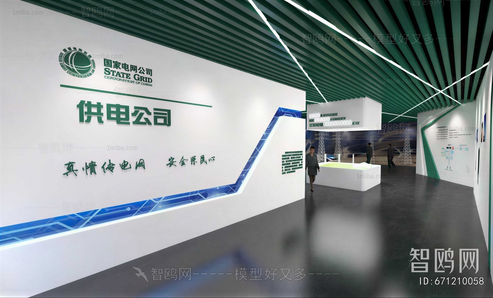 Modern Exhibition Hall