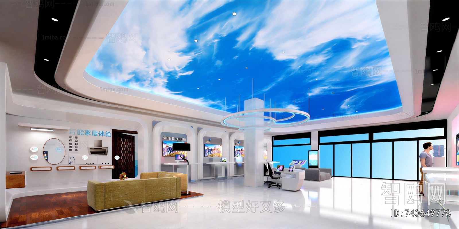 Modern Exhibition Hall