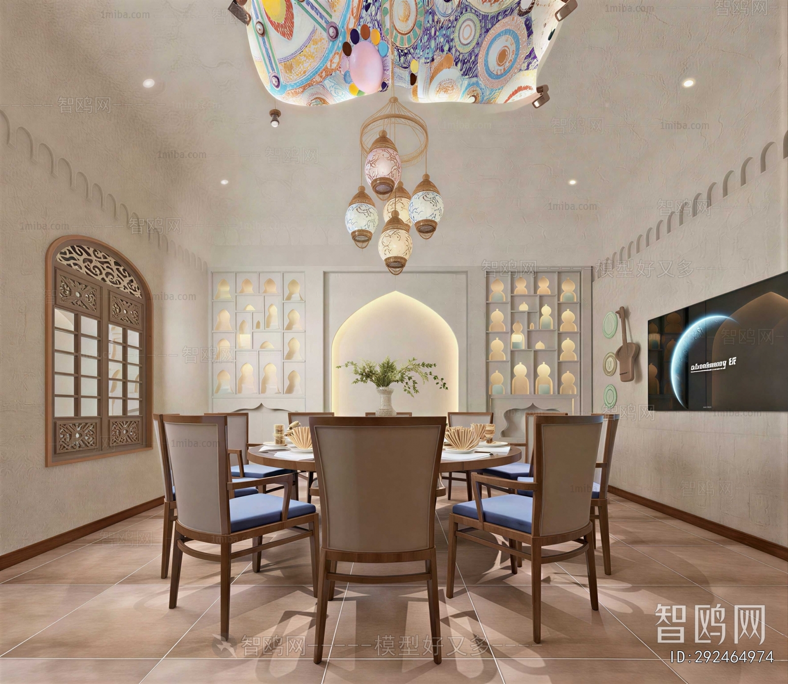 Modern Dining Room