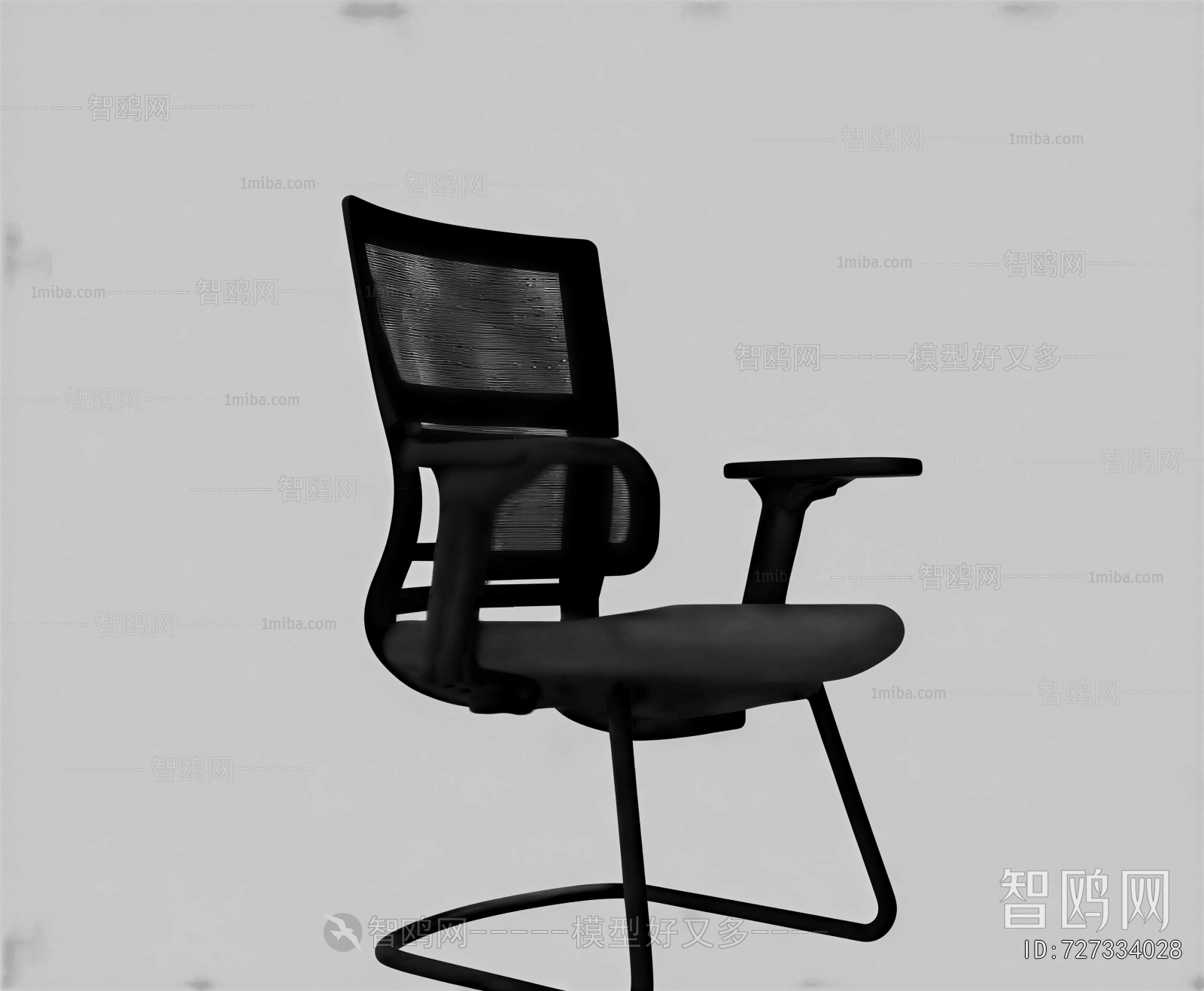 Modern Office Chair