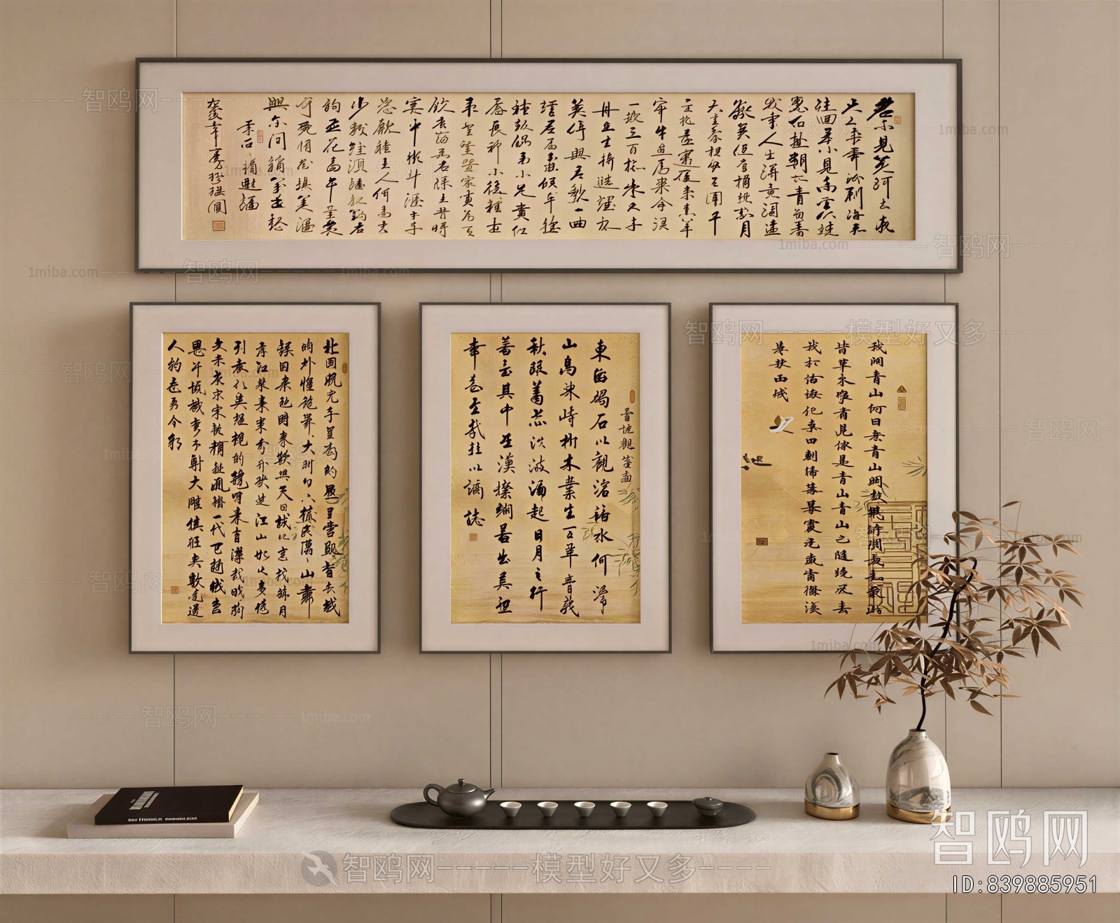 New Chinese Style Painting