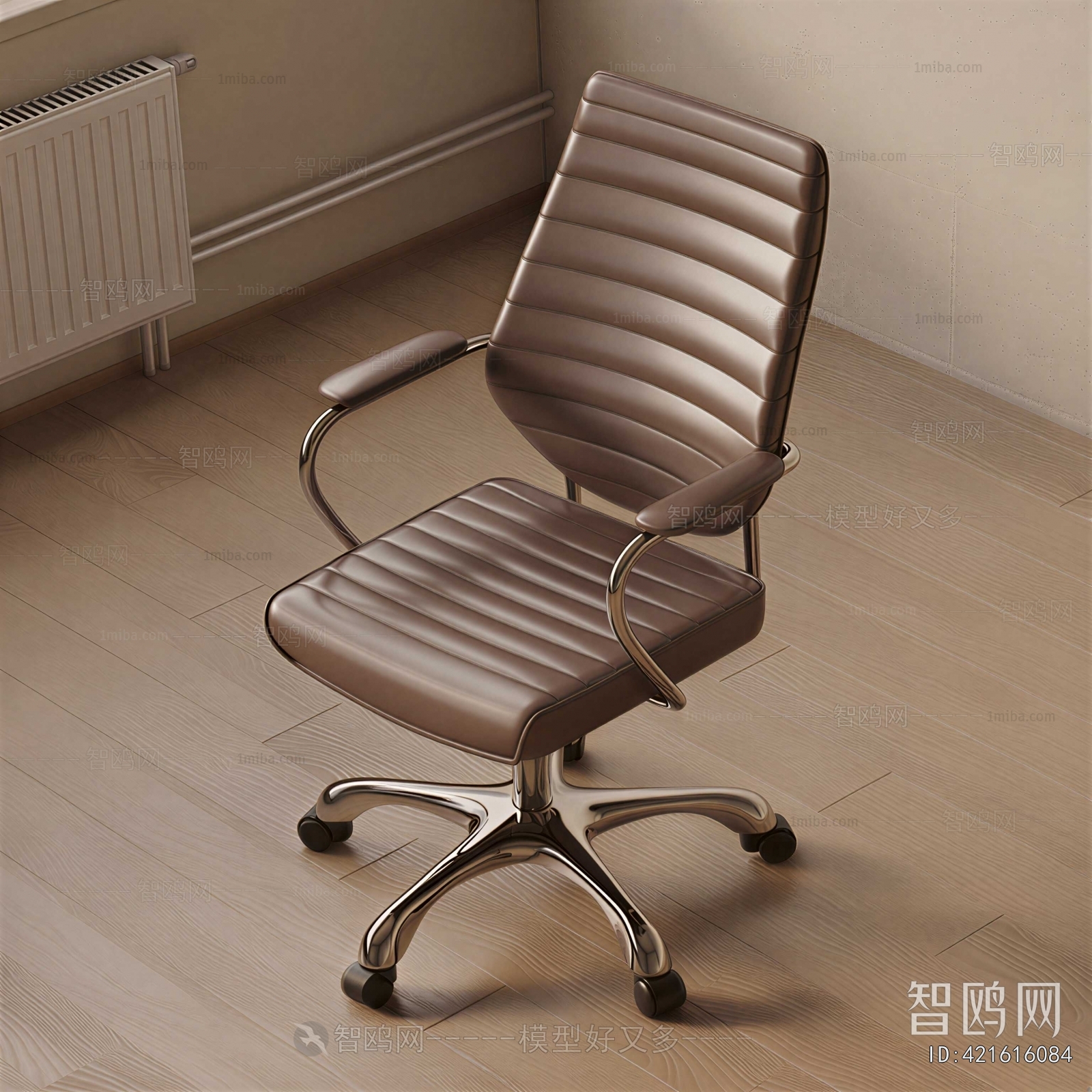 Modern Office Chair