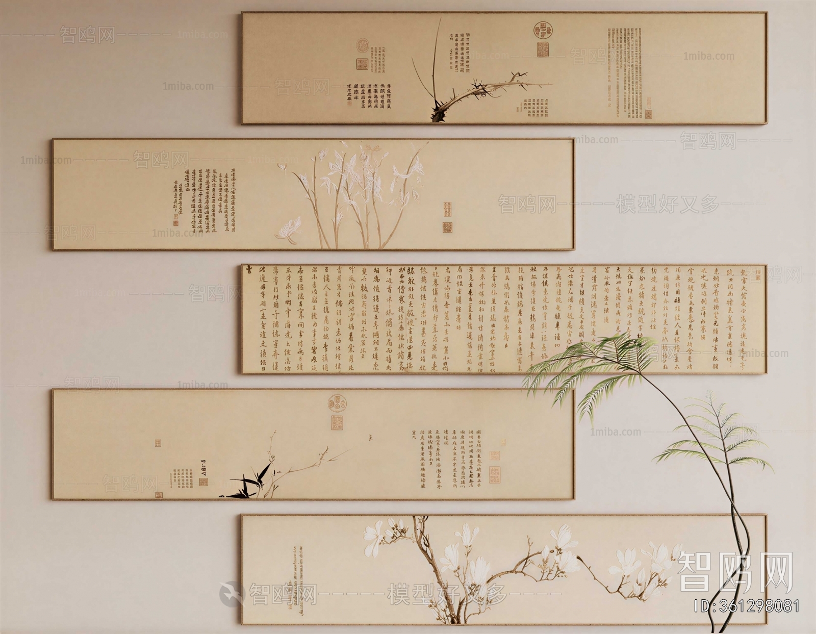 Modern Calligraphy And Painting