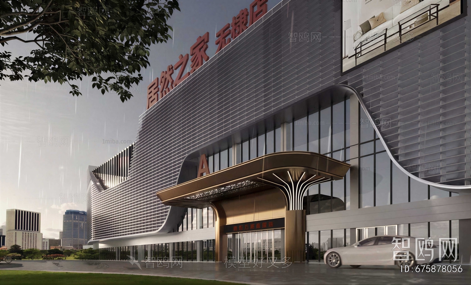 Modern Building Appearance