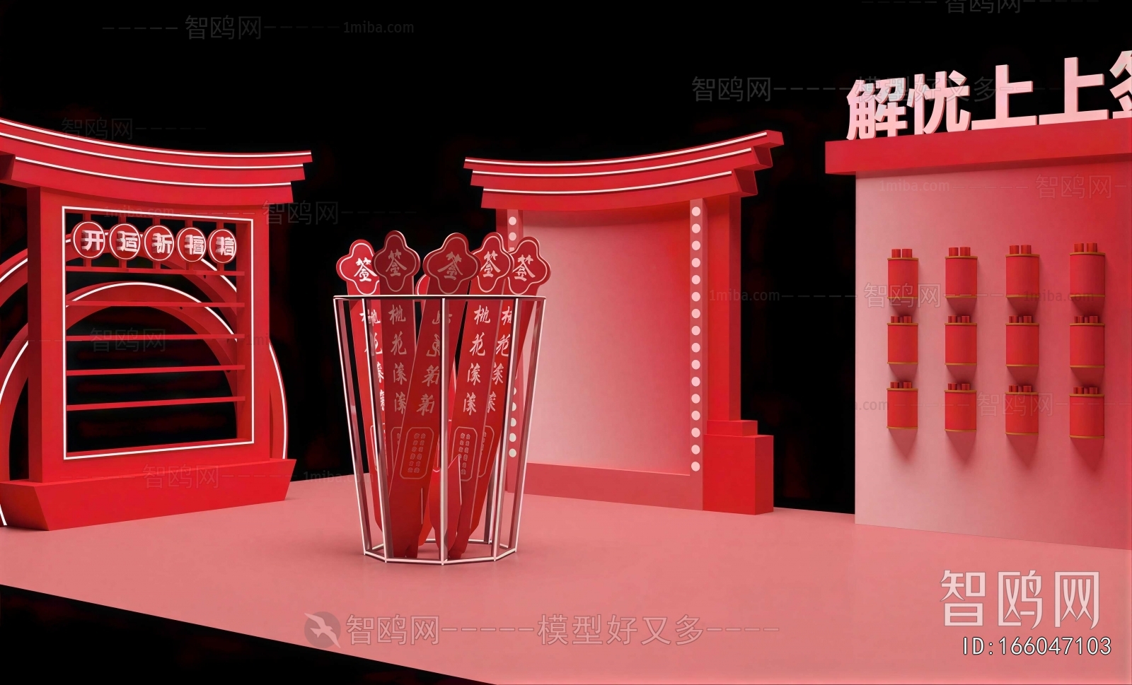 New Chinese Style Meichen