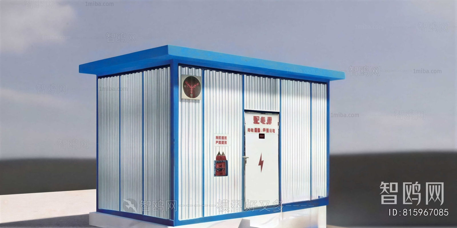 Modern Other