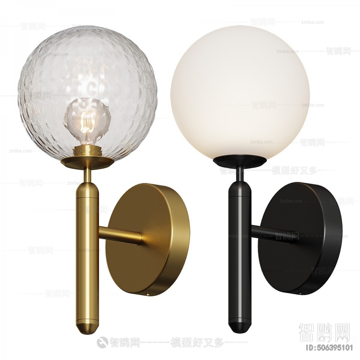 Modern Wall Lamp