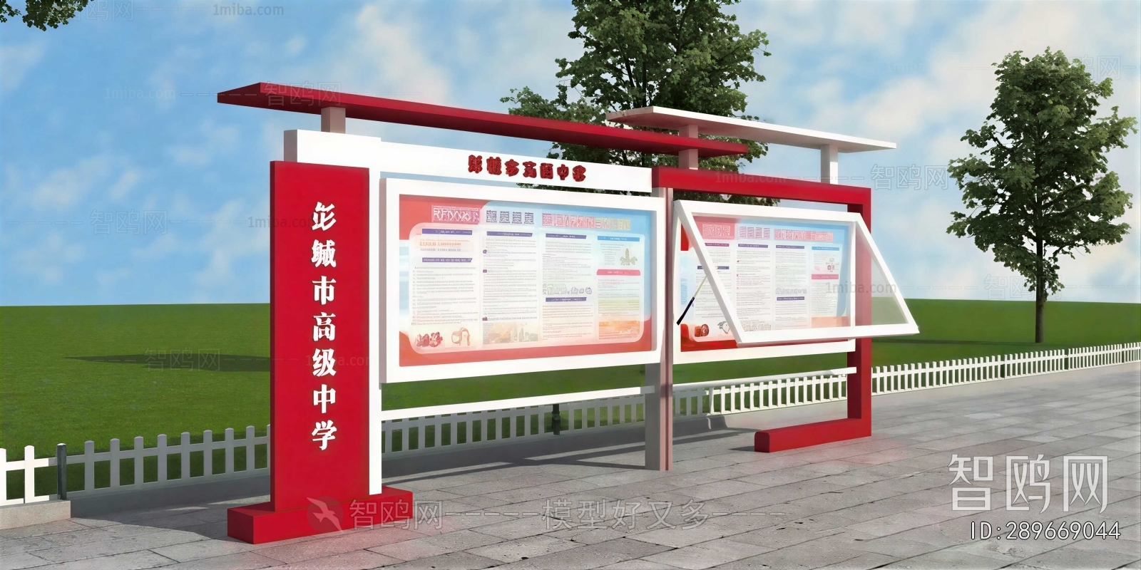 New Chinese Style Guide Board/bulletin Board