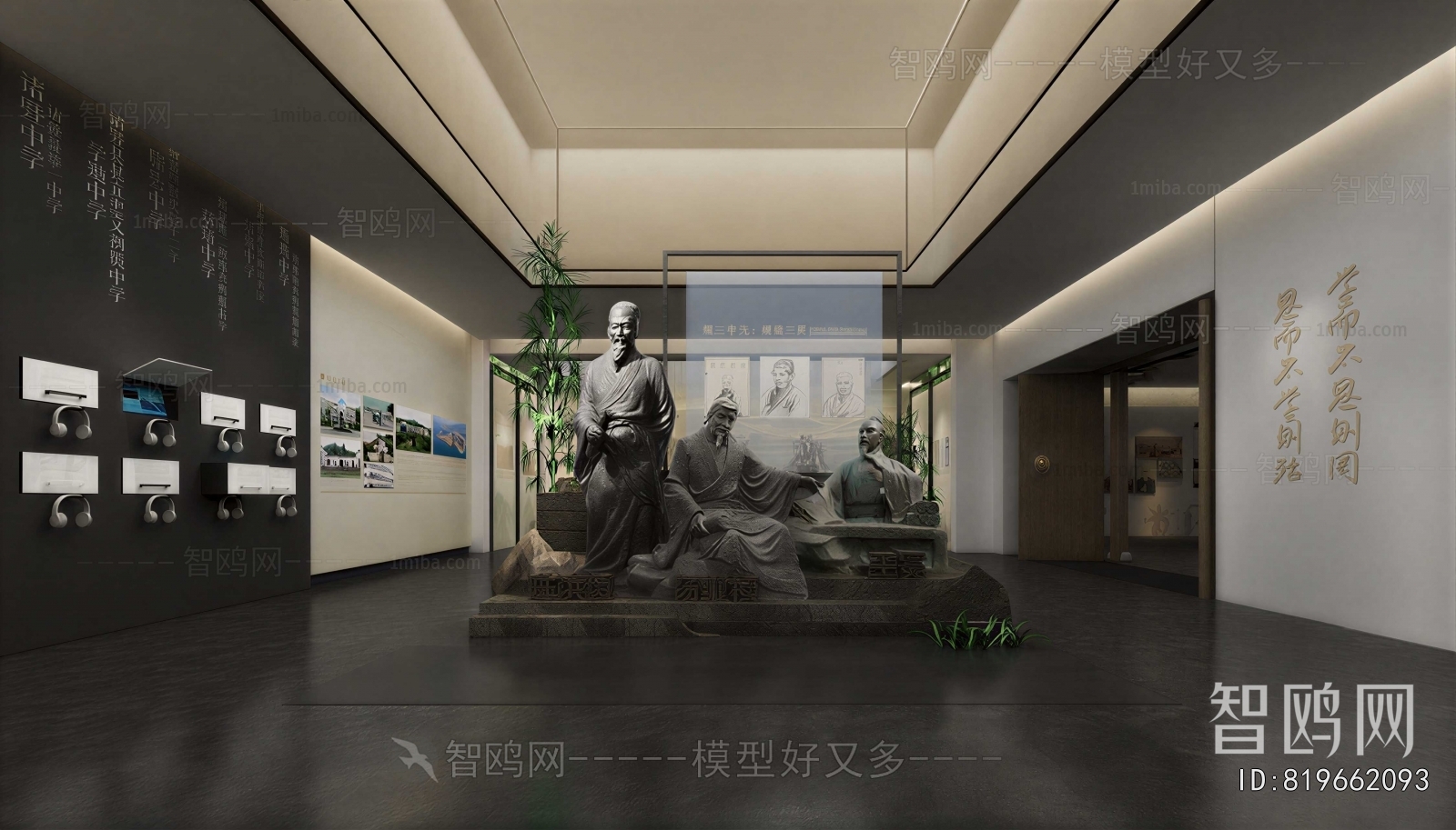 Modern Exhibition Hall