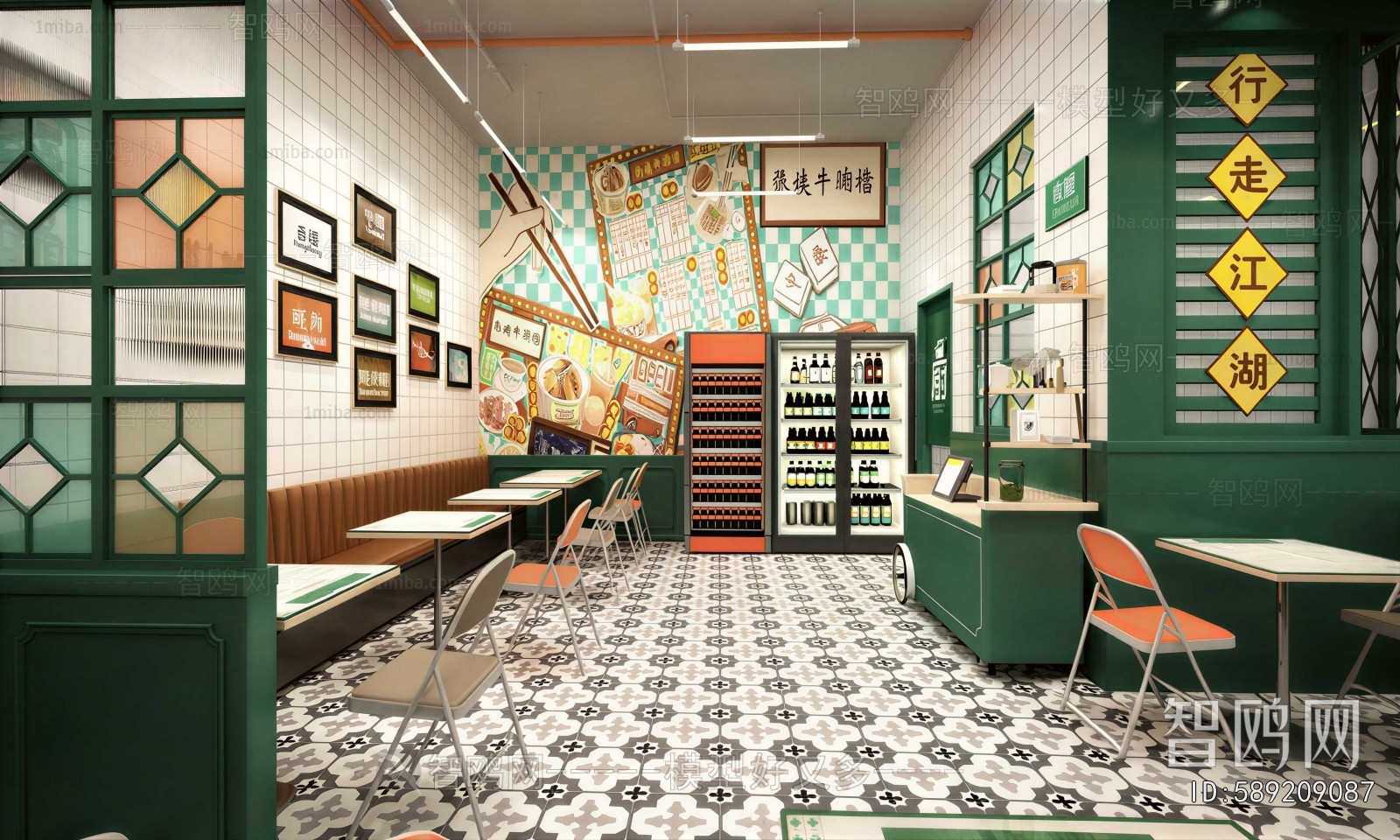 Hong Kong Style Milk Tea Shop