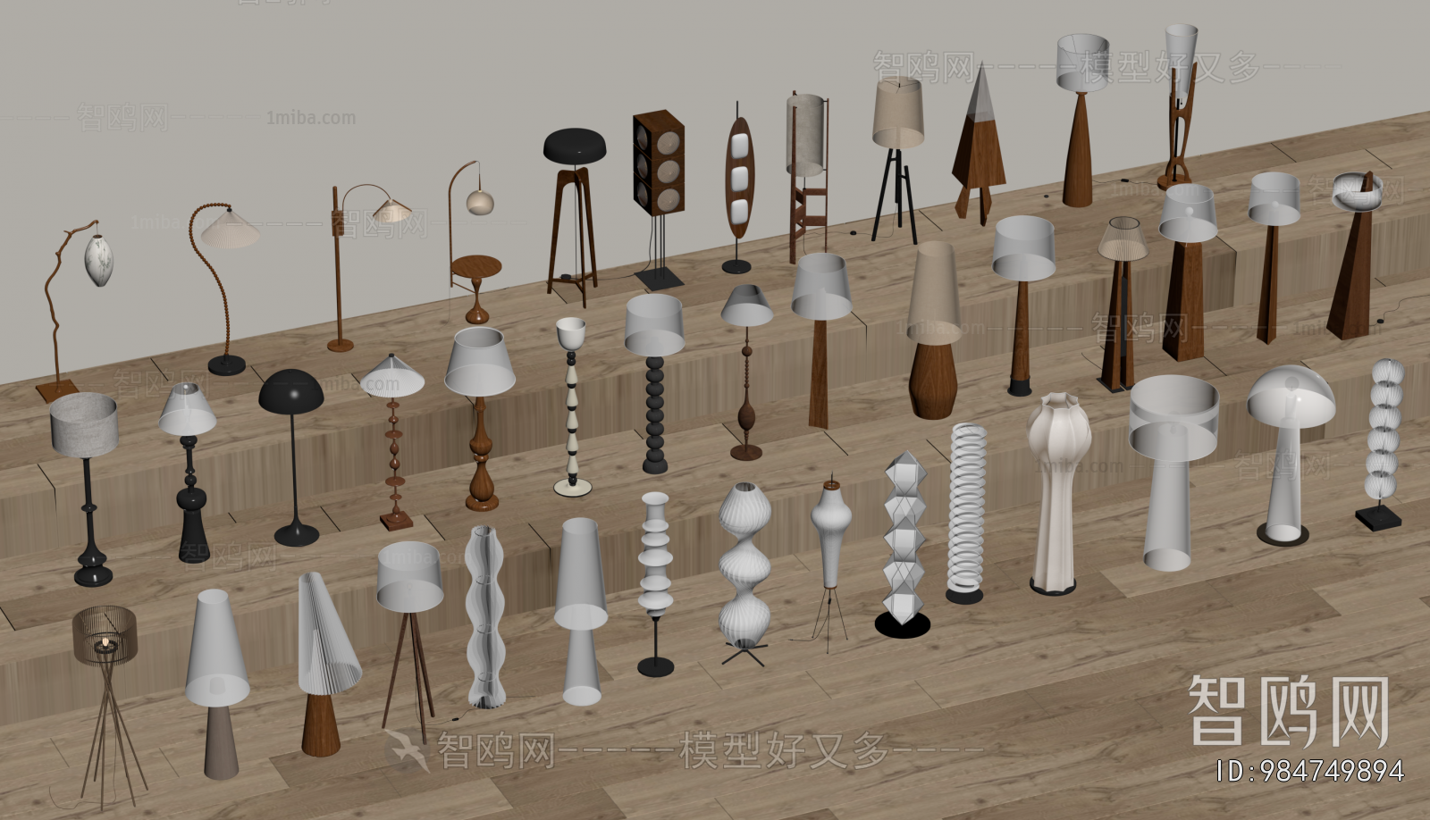 Modern Floor Lamp