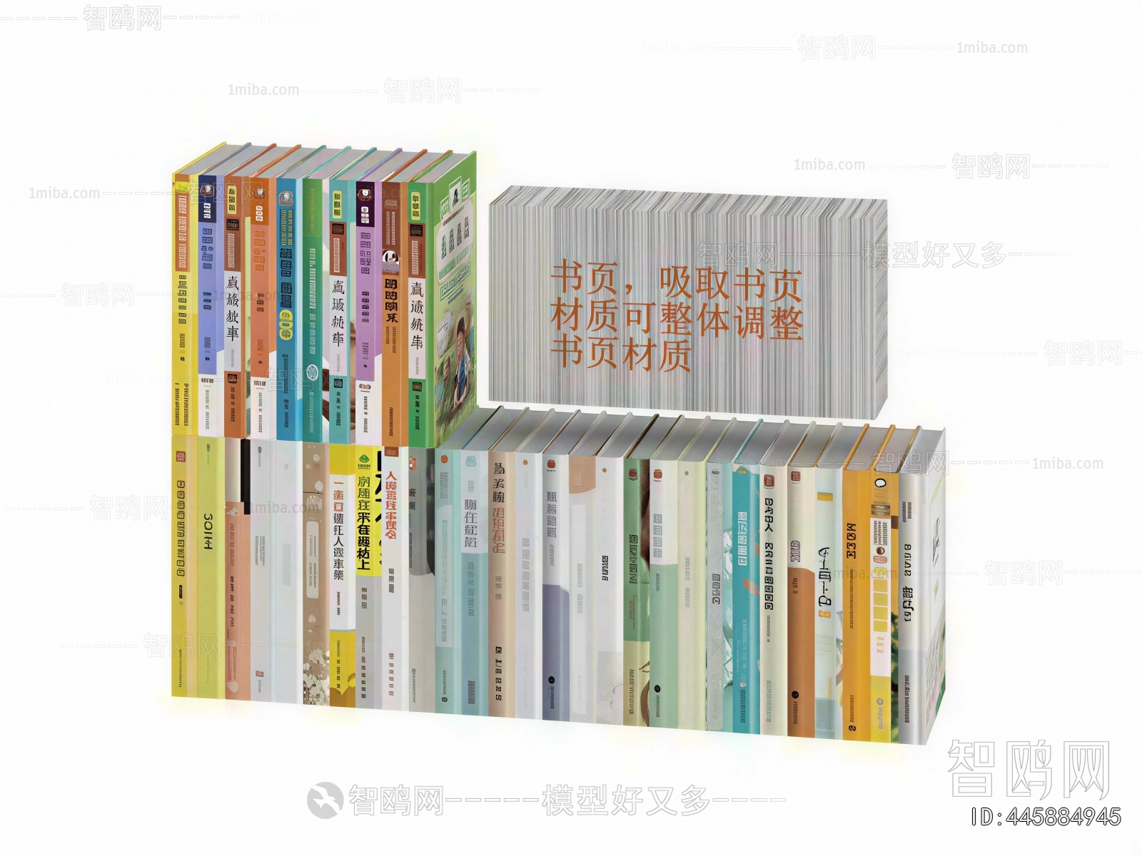Modern Book