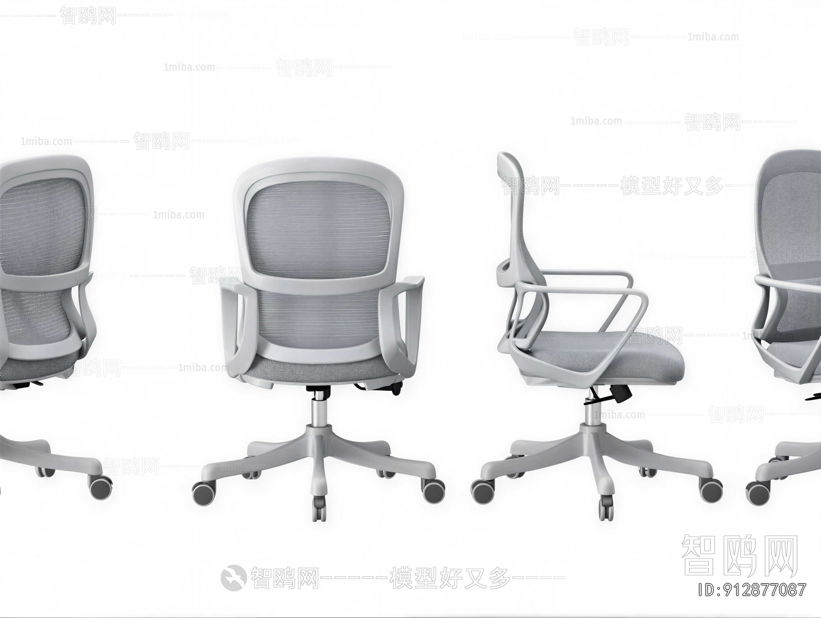 Modern Office Chair