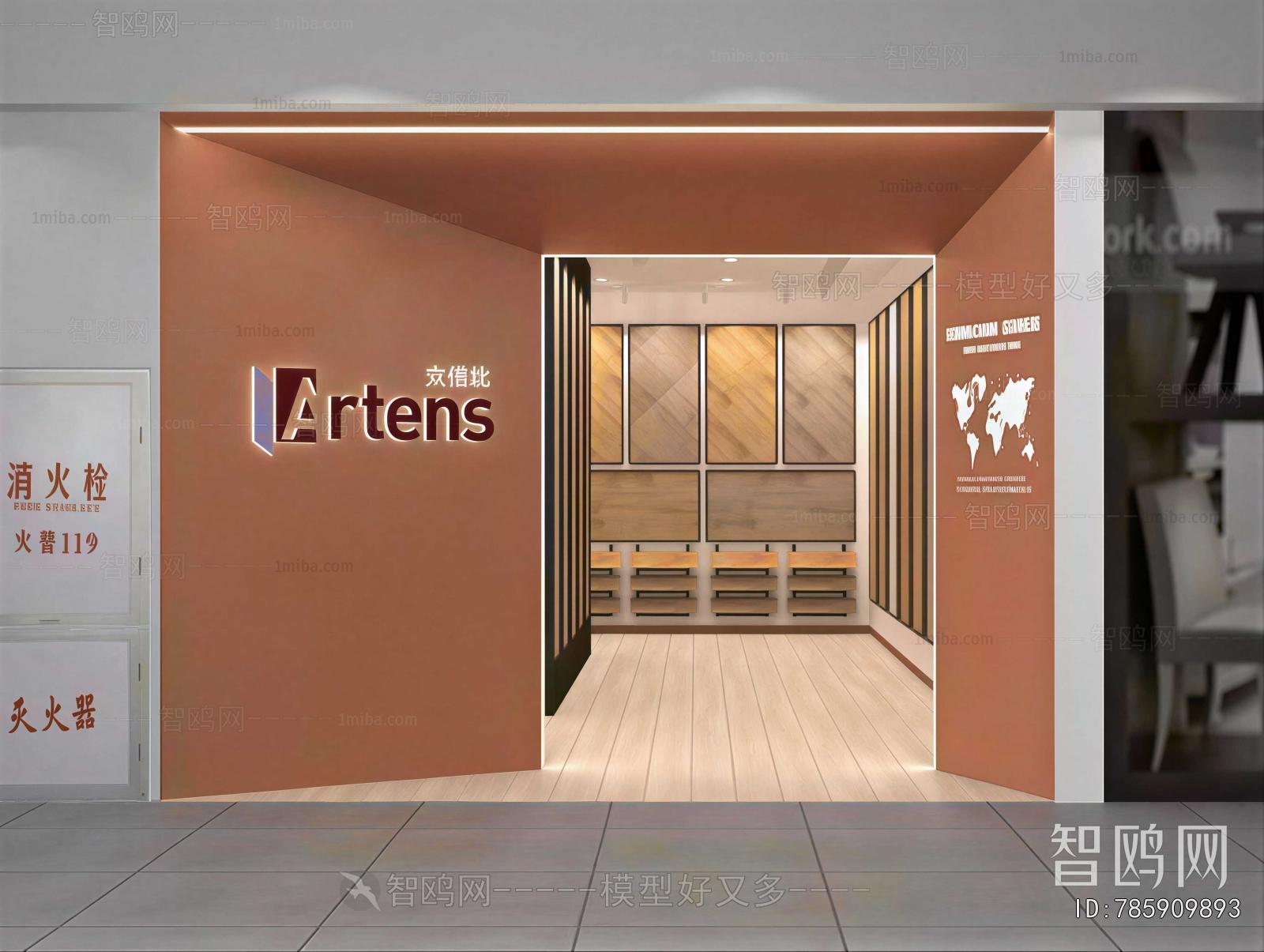 Modern Facade Element