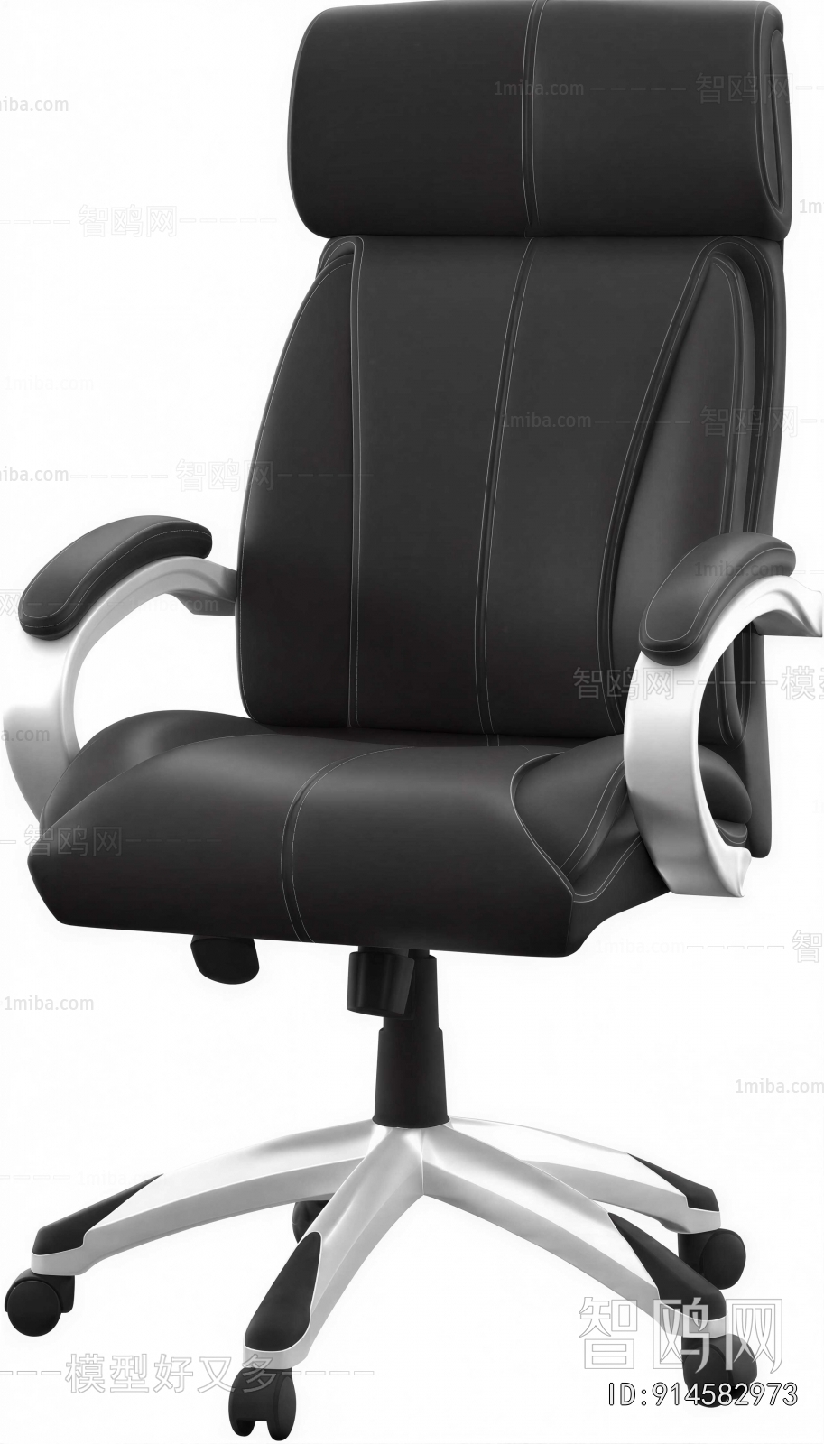 Modern Office Chair