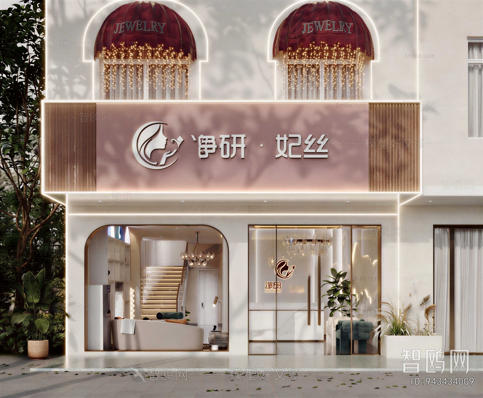 Modern Facade Element