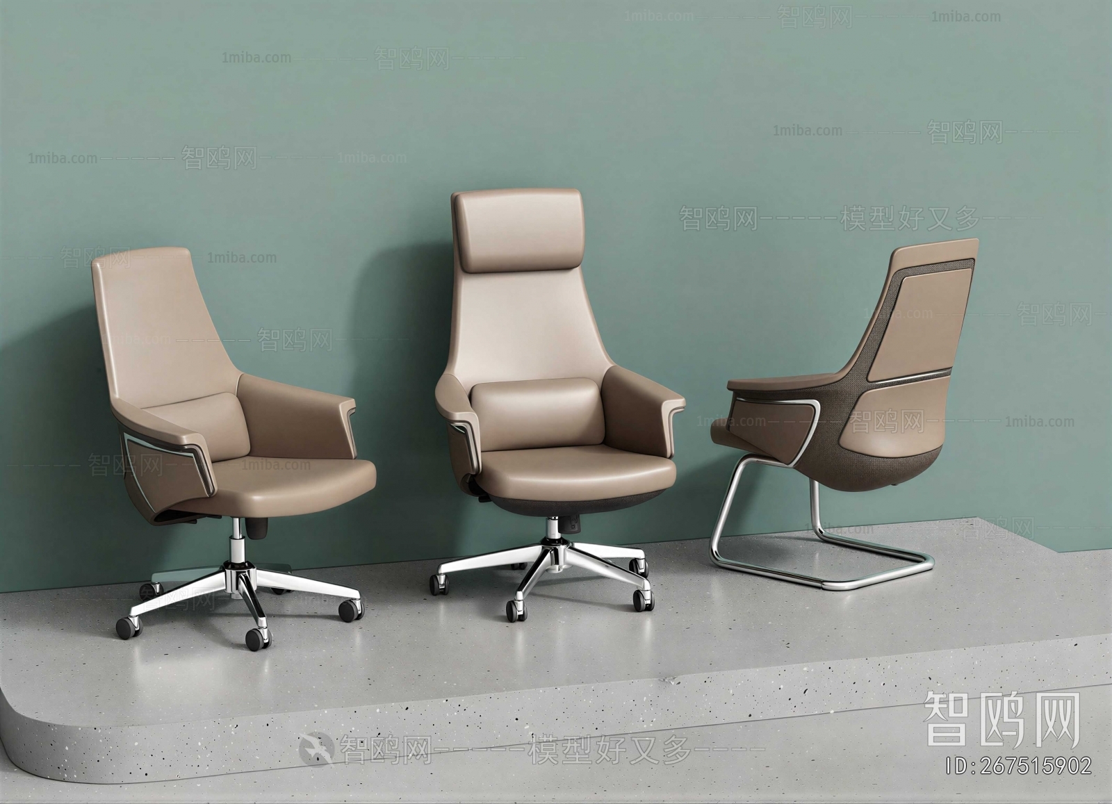 Modern Office Chair