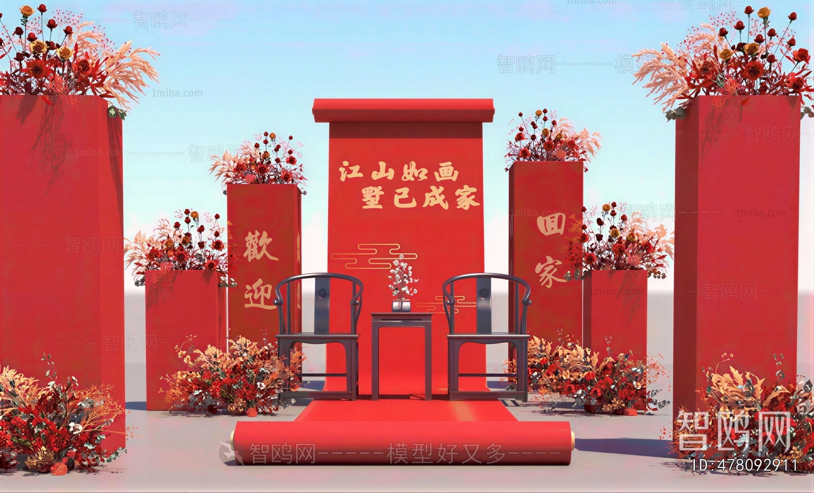 New Chinese Style Meichen