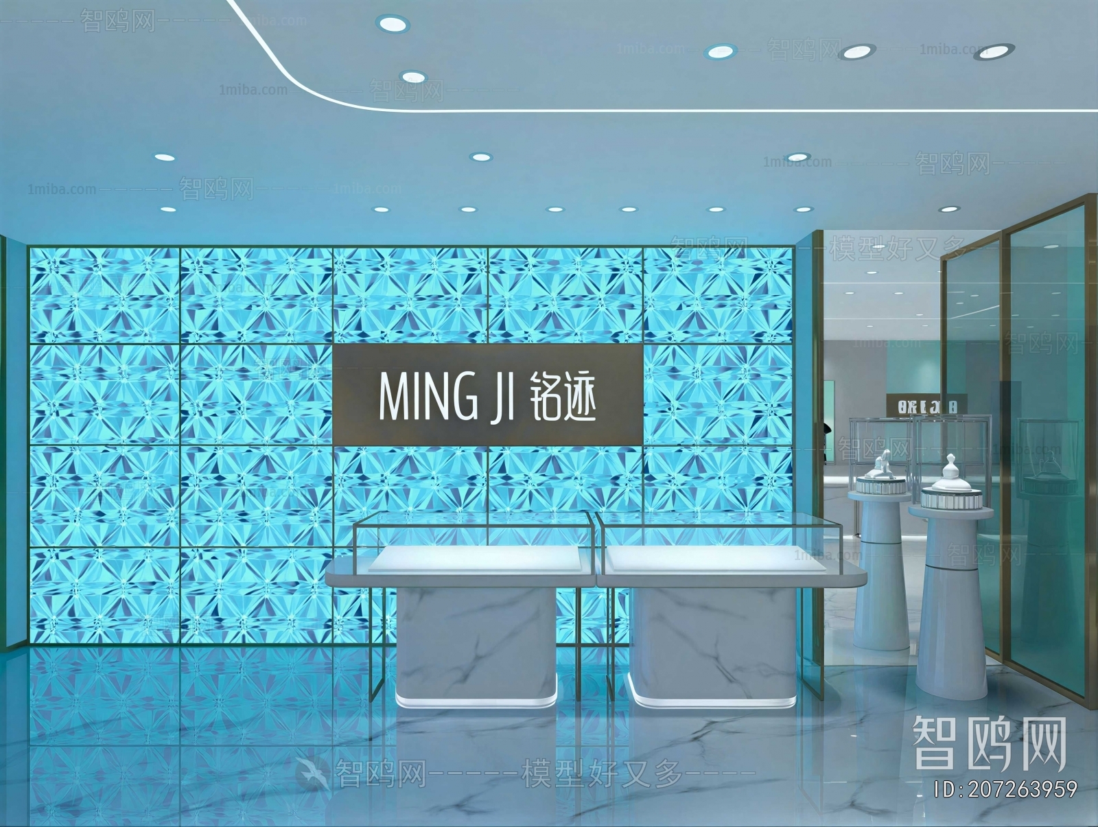 Modern Jewelry Store