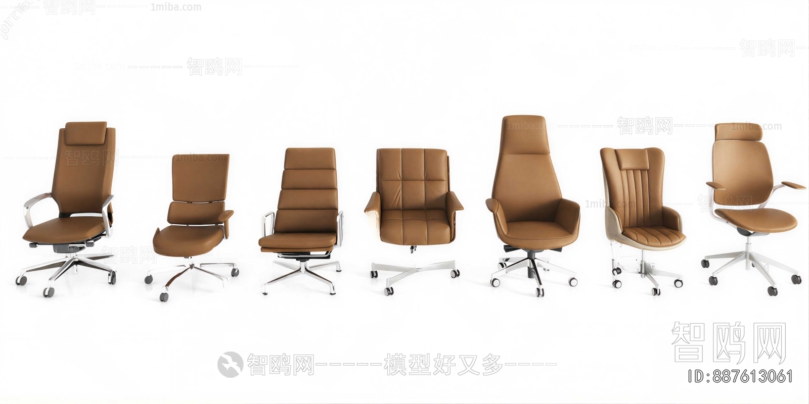 Modern Office Chair