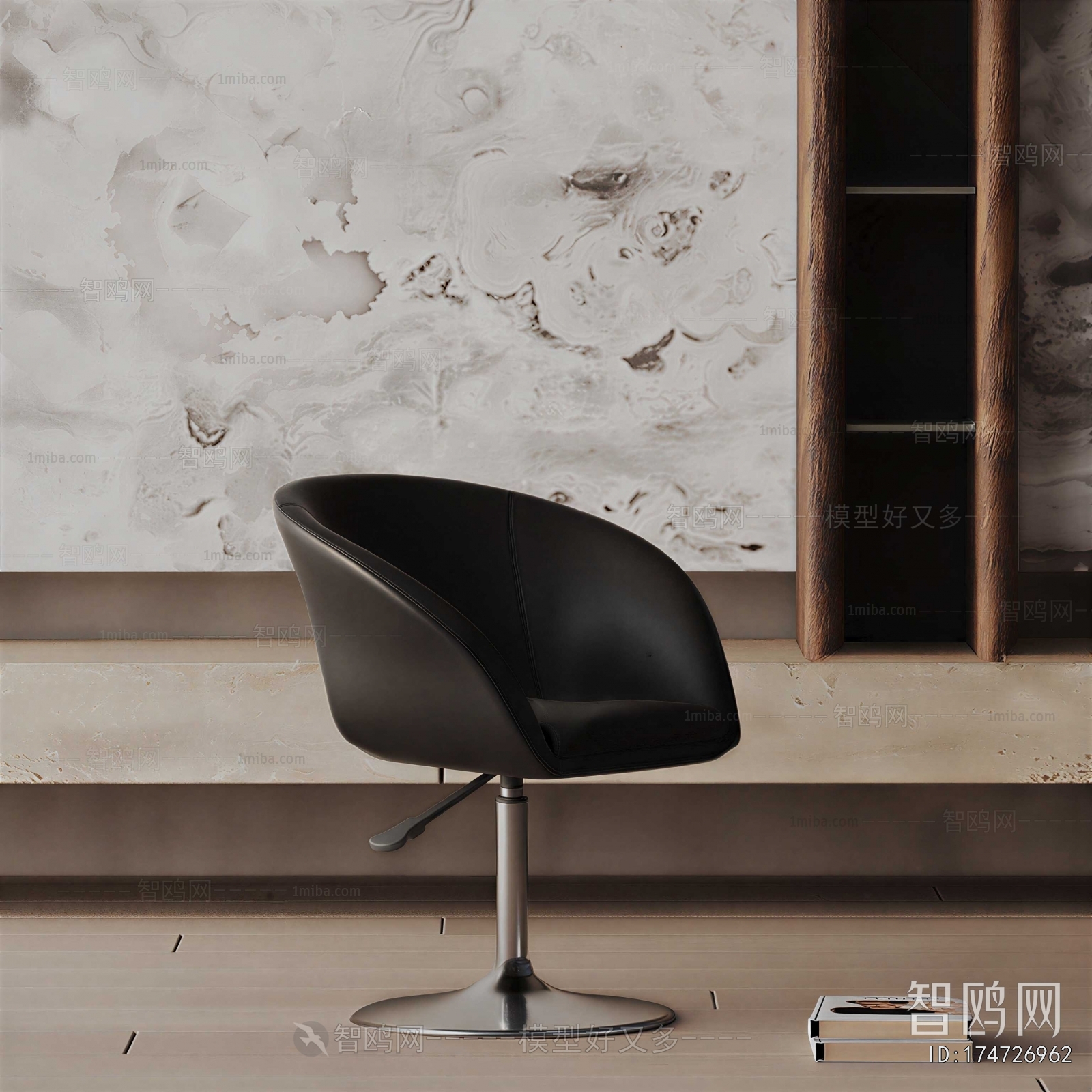 Modern Office Chair