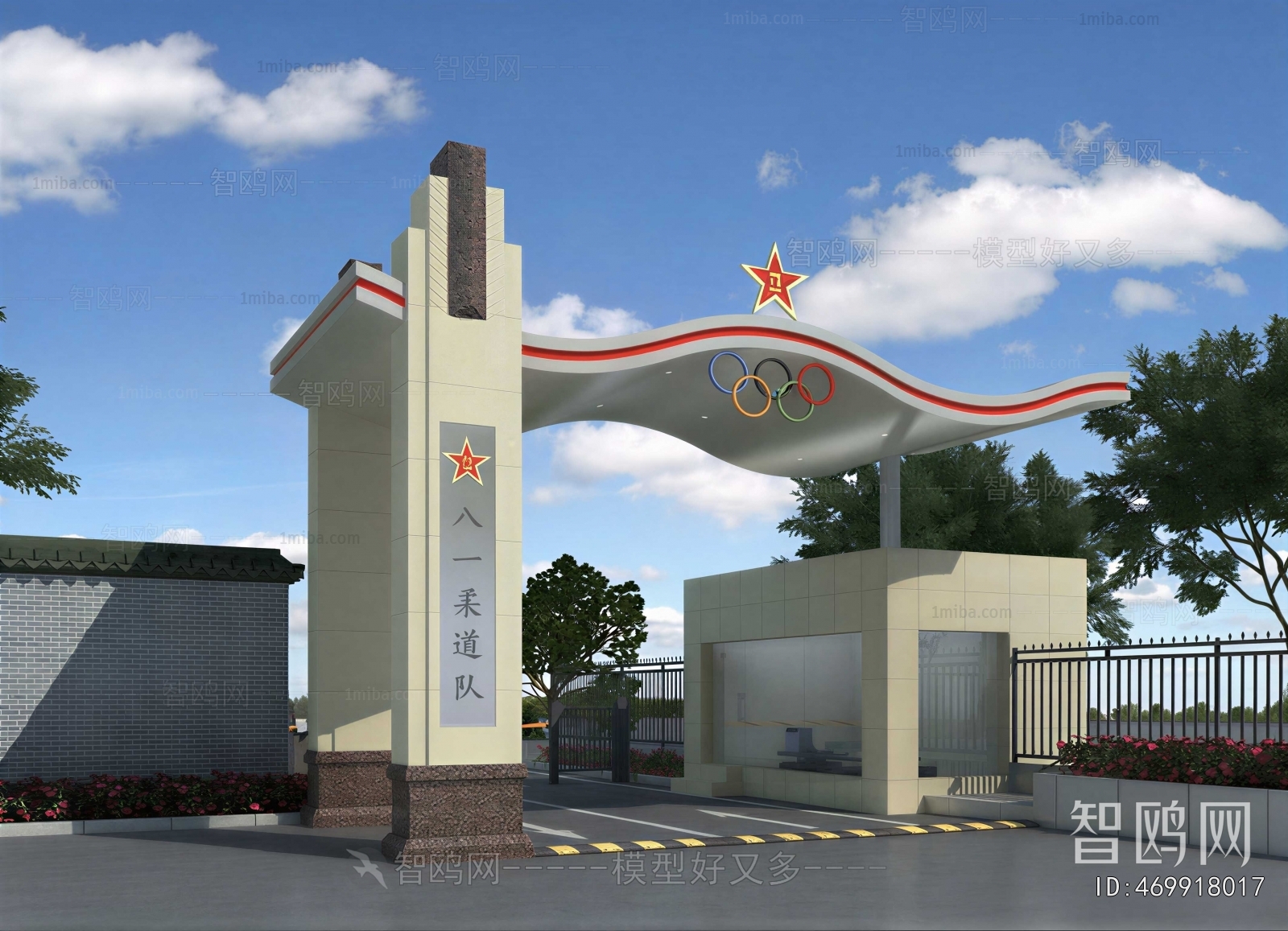 Modern Gate