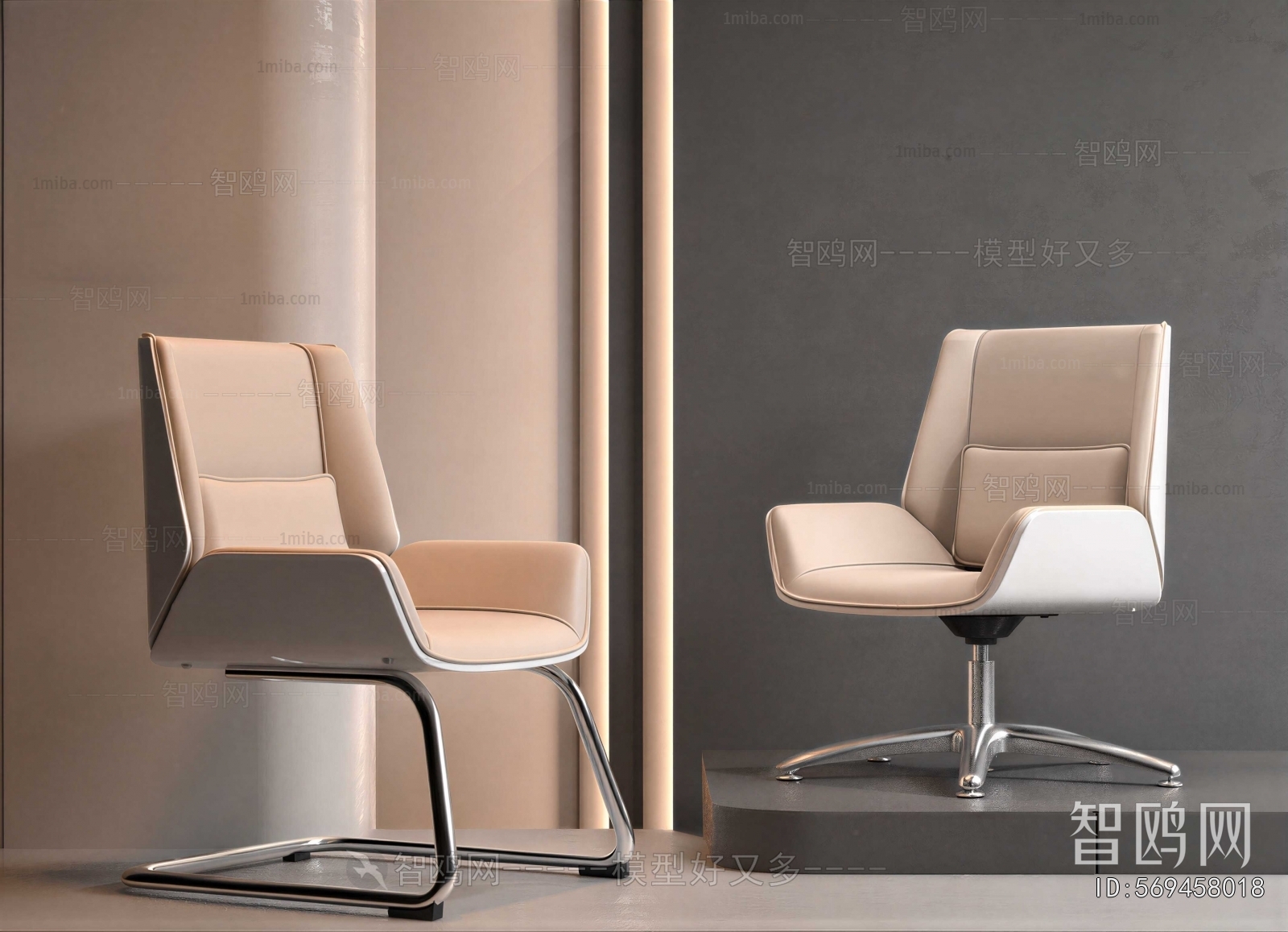 Modern Office Chair