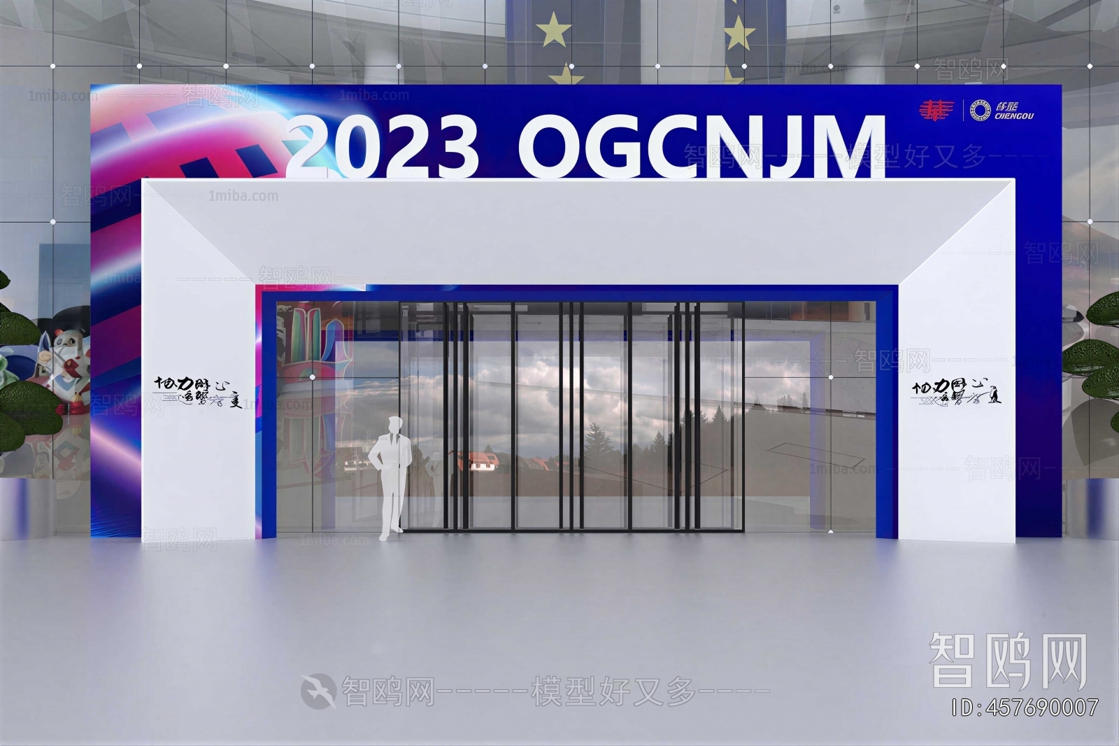 Modern Facade Element