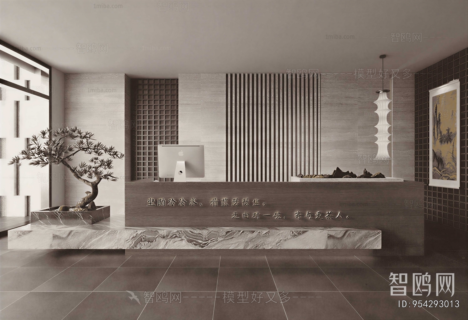 Modern Reception Desk