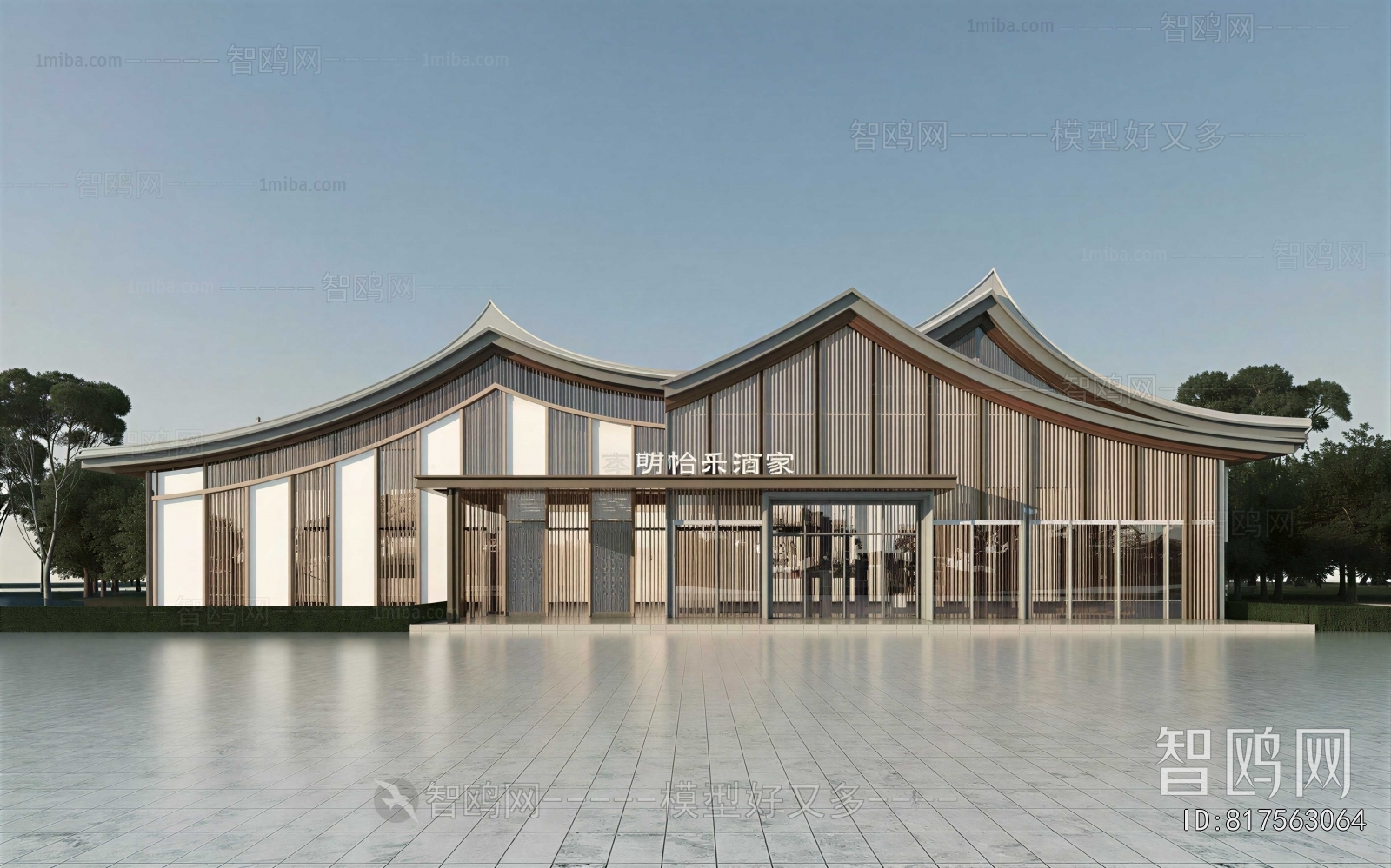 New Chinese Style Appearance Of Commercial Building