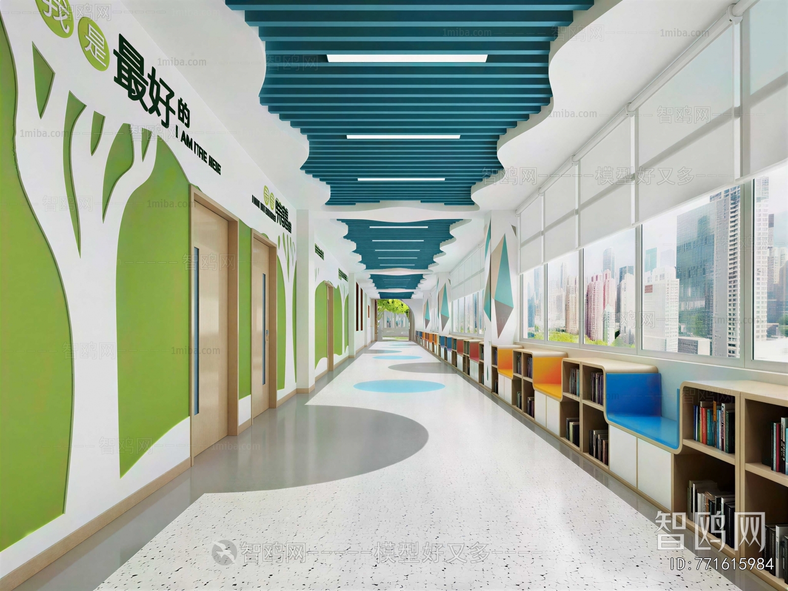 Modern School