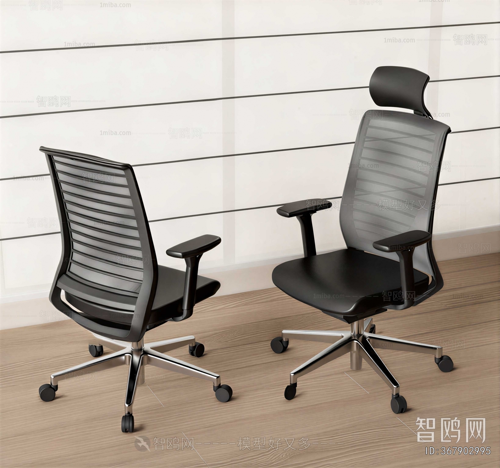 Modern Office Chair